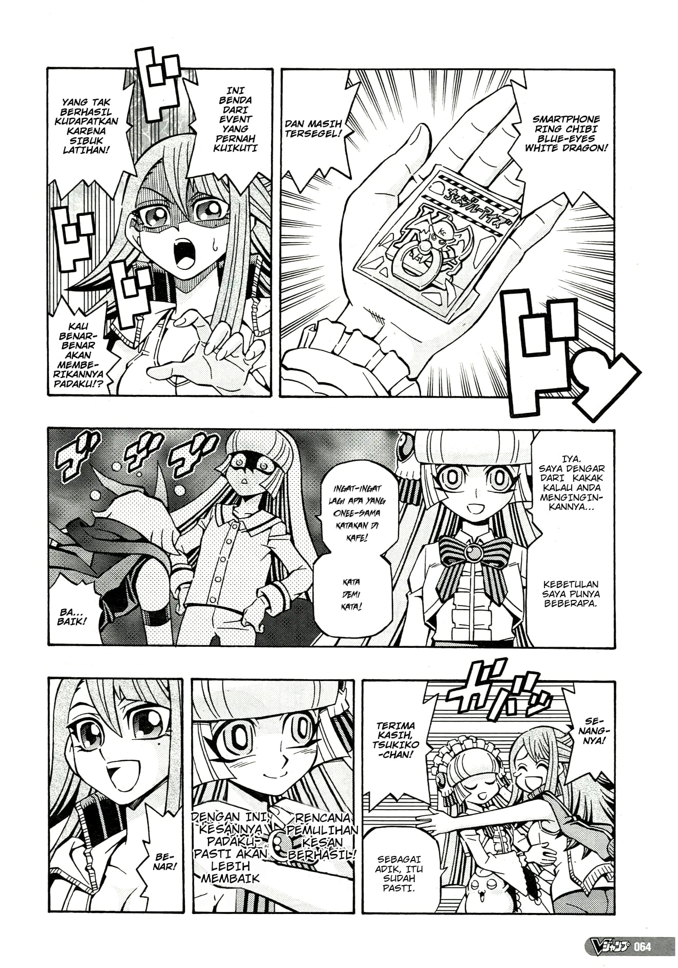 Yu☆Gi☆Oh! OCG Structures Chapter 20 - halaman 4