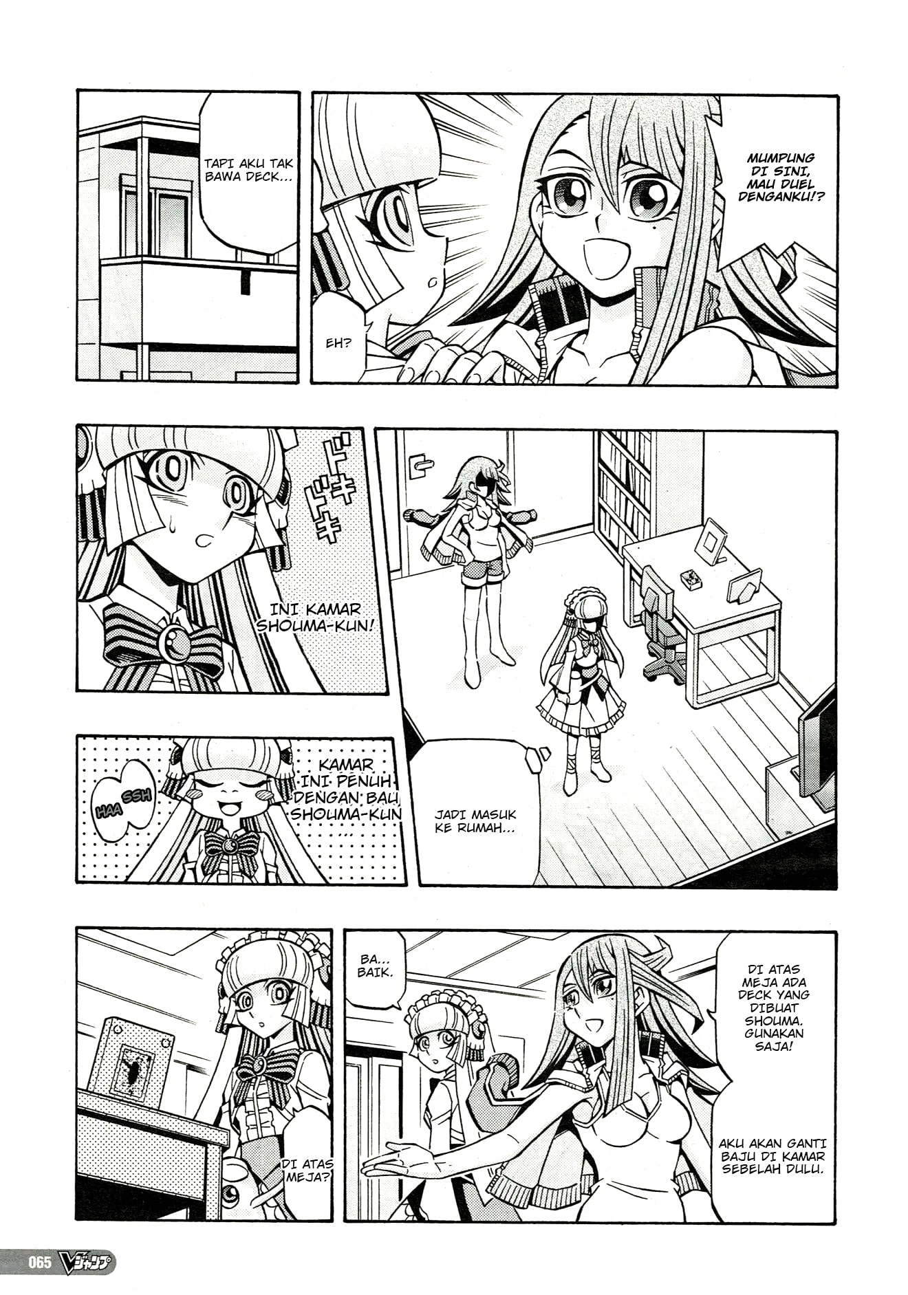 Yu☆Gi☆Oh! OCG Structures Chapter 20 - halaman 5