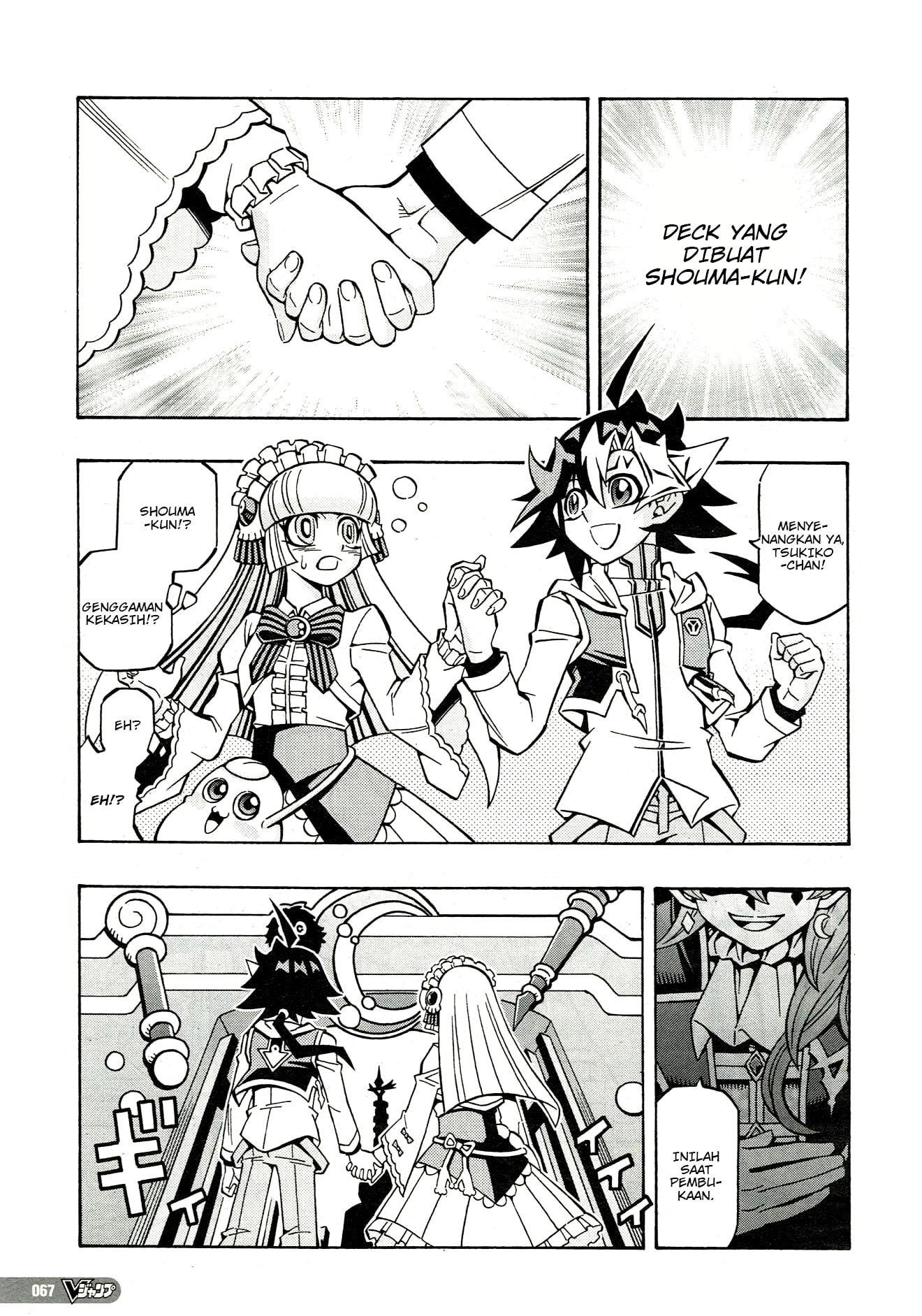 Yu☆Gi☆Oh! OCG Structures Chapter 20 - halaman 7