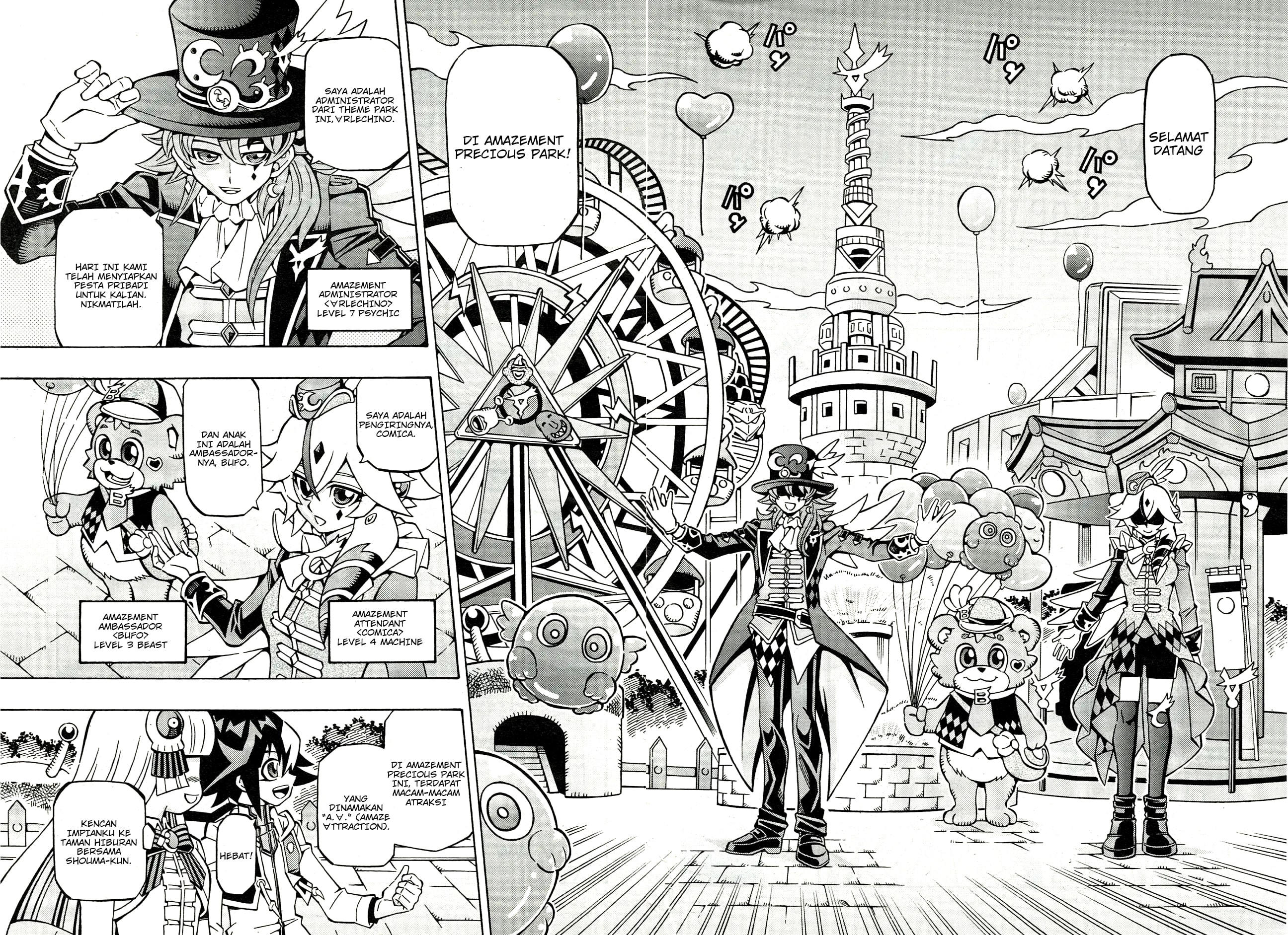Yu☆Gi☆Oh! OCG Structures Chapter 20 - halaman 8