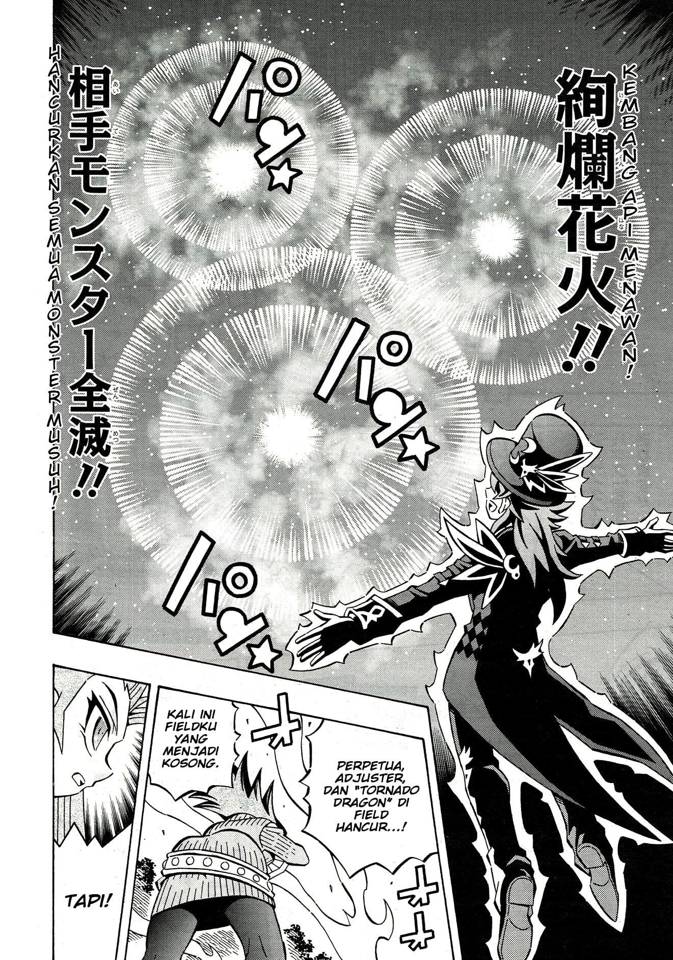Yu☆Gi☆Oh! OCG Structures Chapter 21 - halaman 10