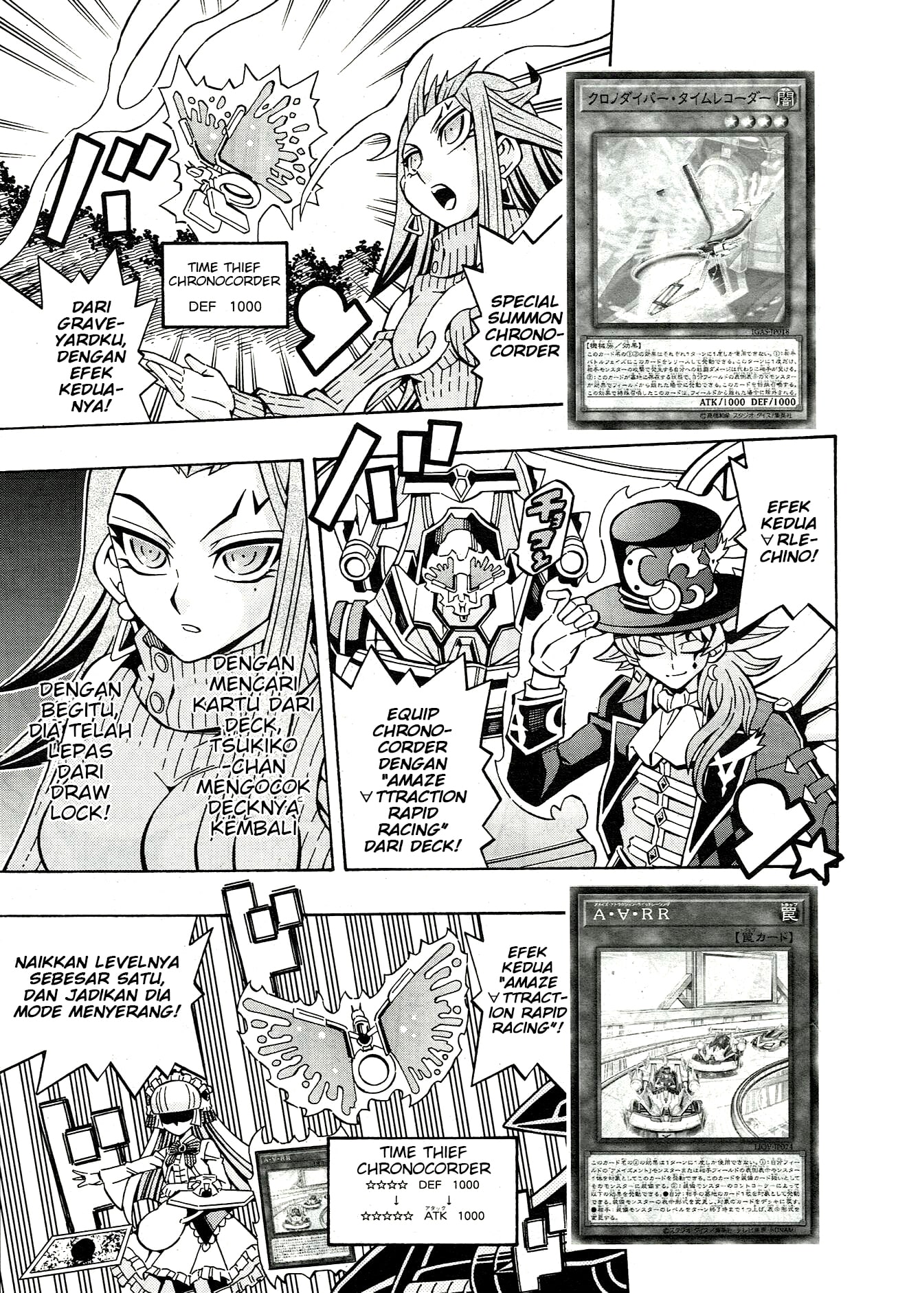Yu☆Gi☆Oh! OCG Structures Chapter 21 - halaman 11