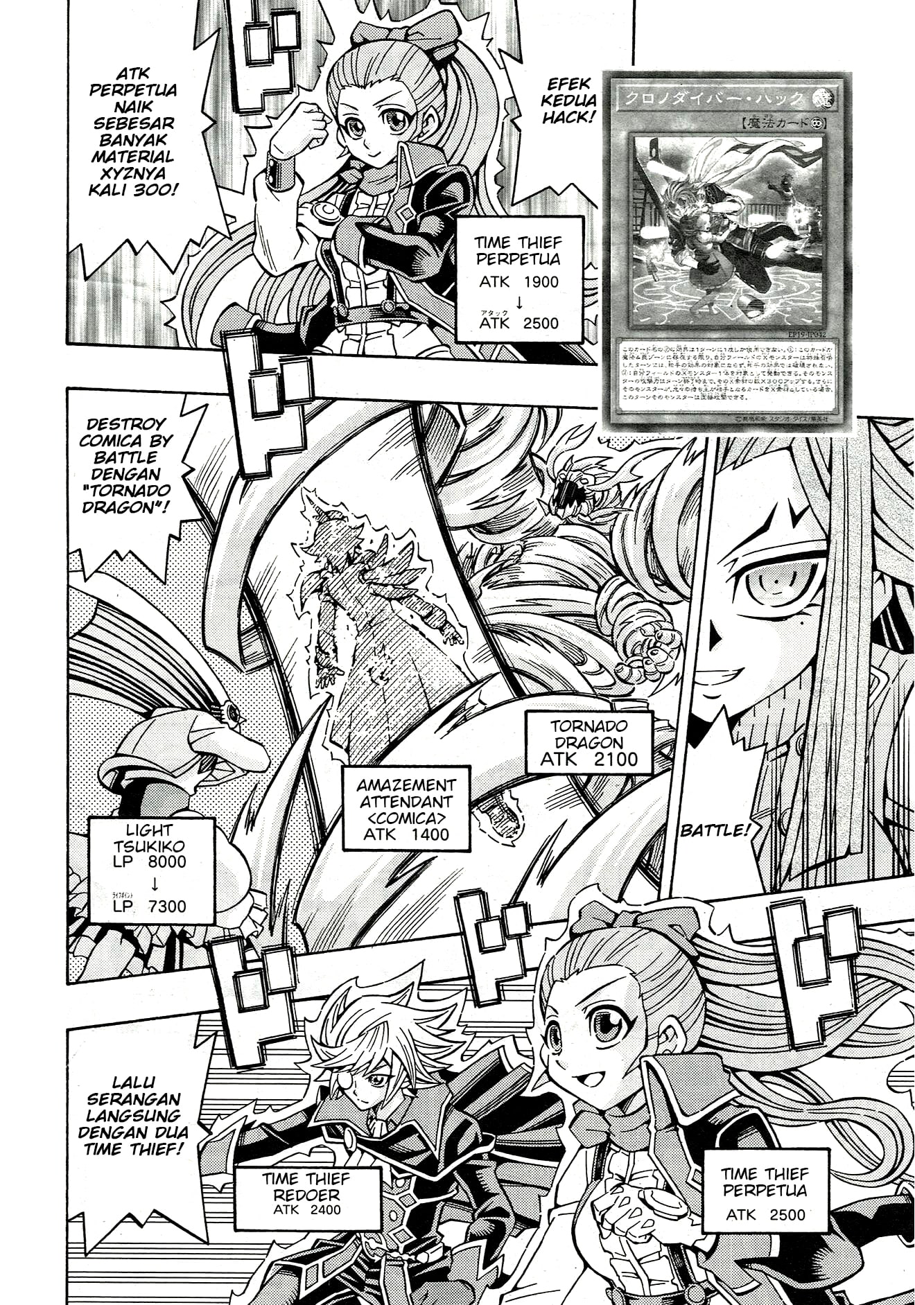 Yu☆Gi☆Oh! OCG Structures Chapter 21 - halaman 2