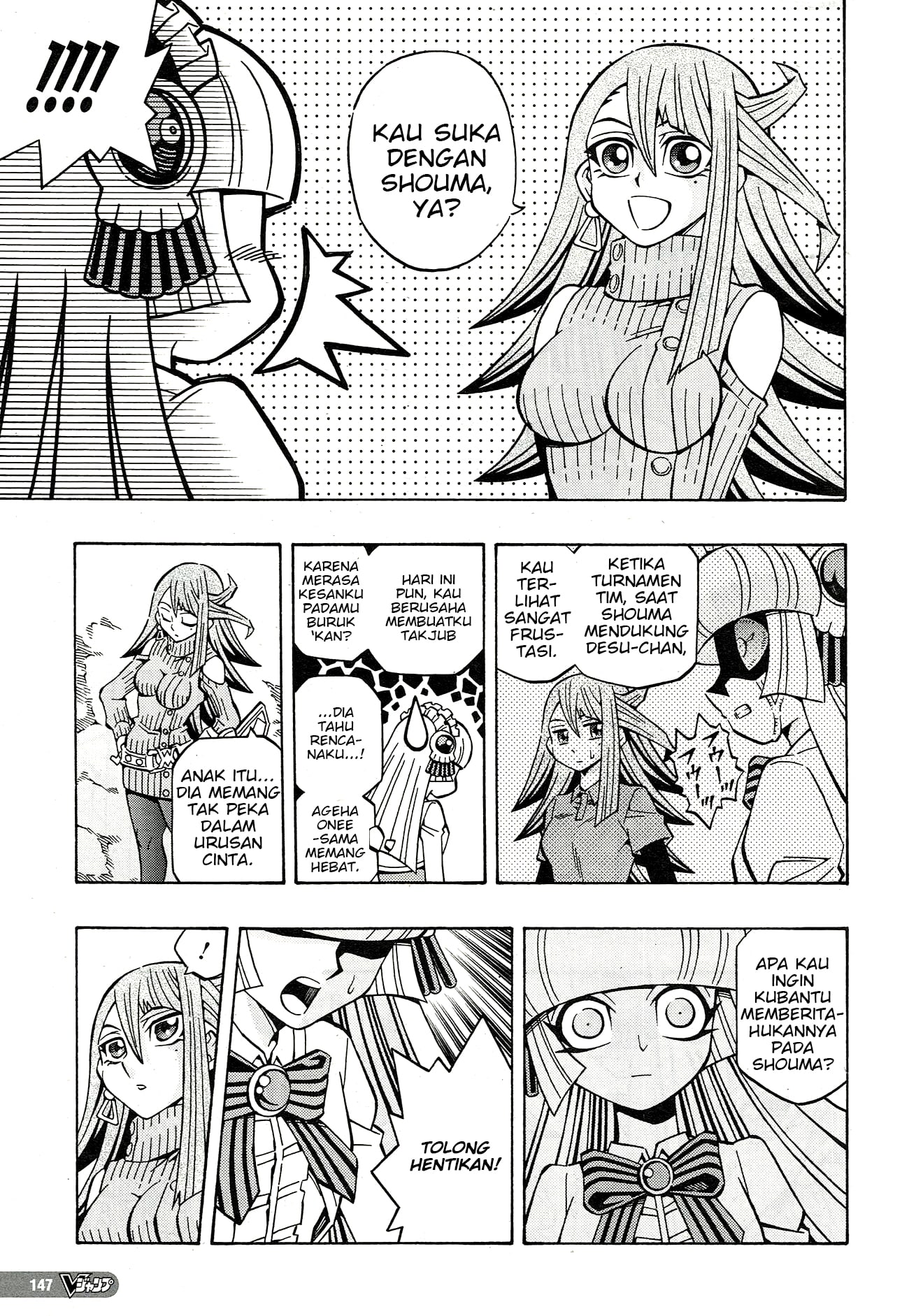 Yu☆Gi☆Oh! OCG Structures Chapter 21 - halaman 21