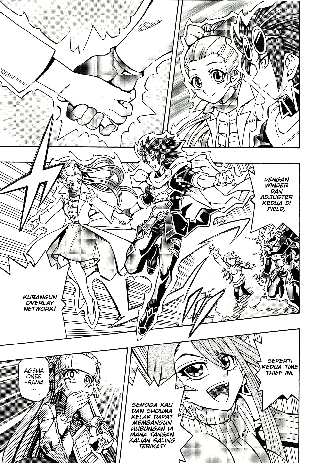 Yu☆Gi☆Oh! OCG Structures Chapter 21 - halaman 23