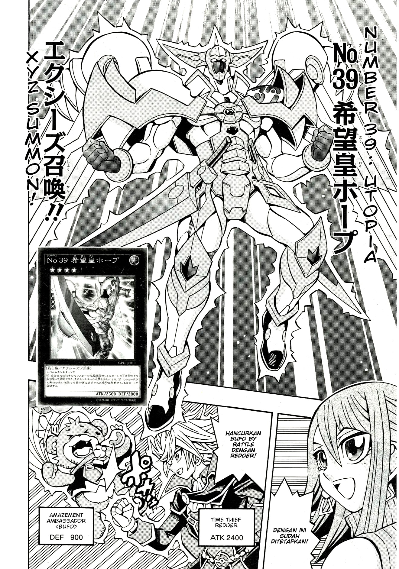 Yu☆Gi☆Oh! OCG Structures Chapter 21 - halaman 24