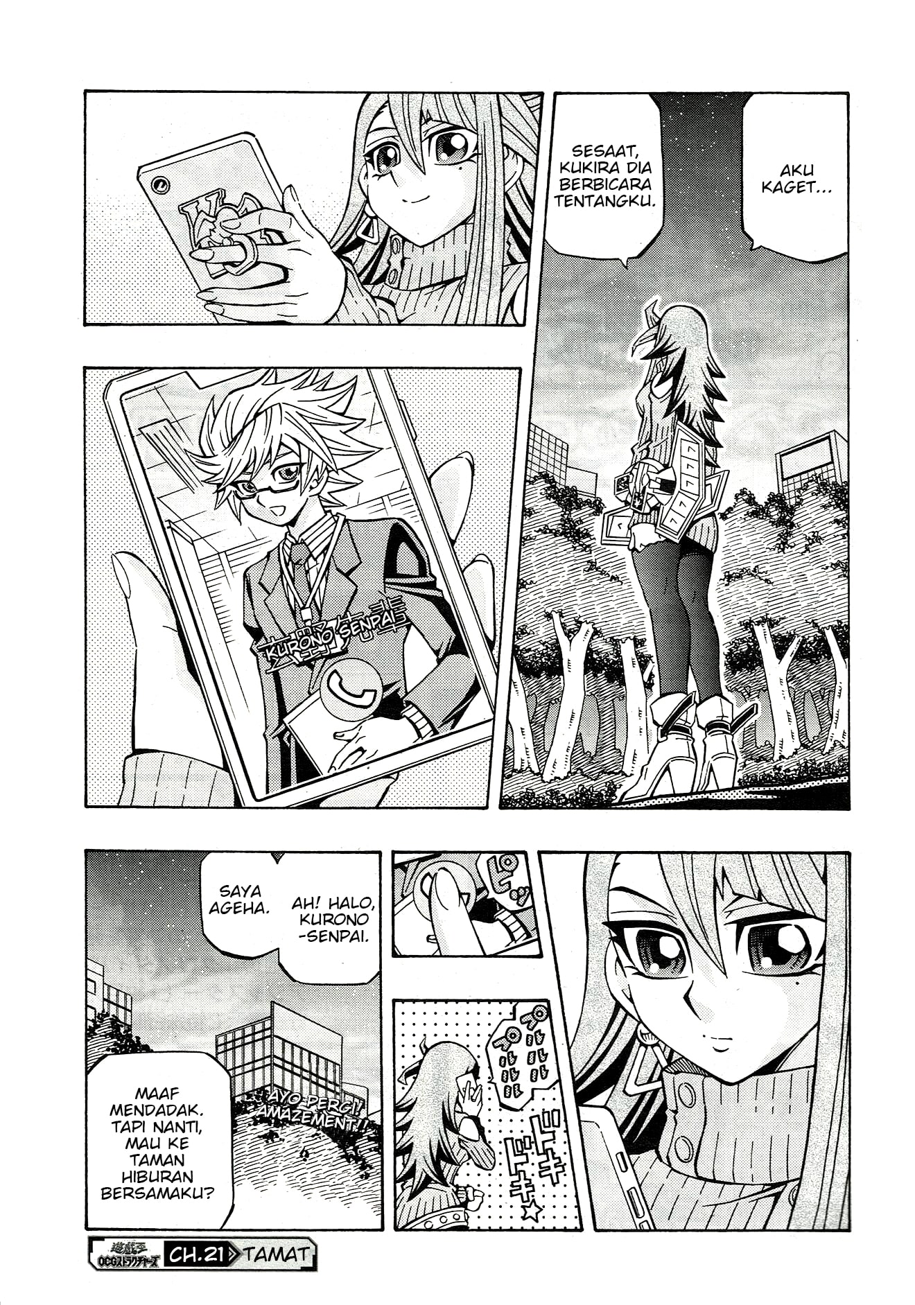 Yu☆Gi☆Oh! OCG Structures Chapter 21 - halaman 27