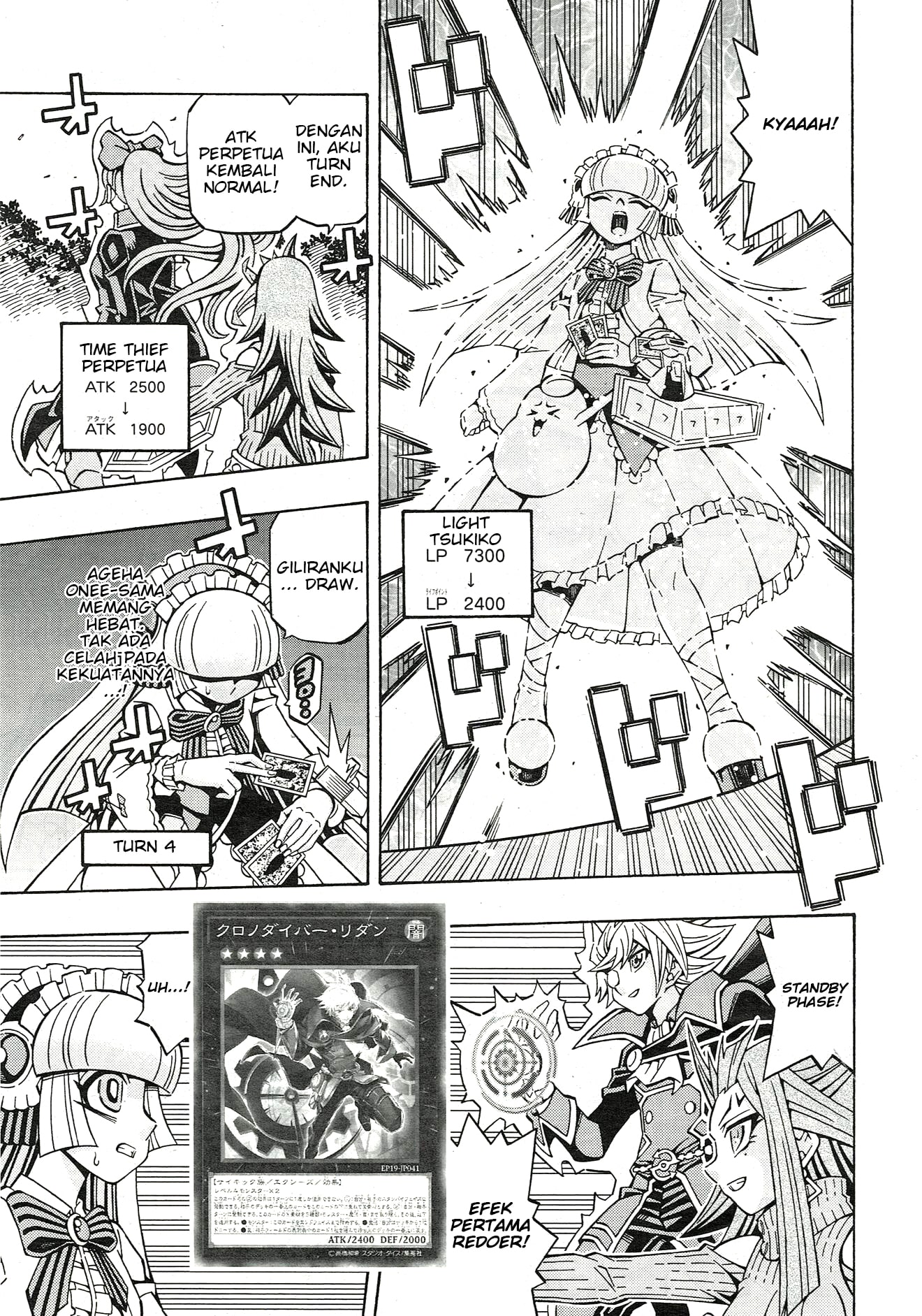 Yu☆Gi☆Oh! OCG Structures Chapter 21 - halaman 3