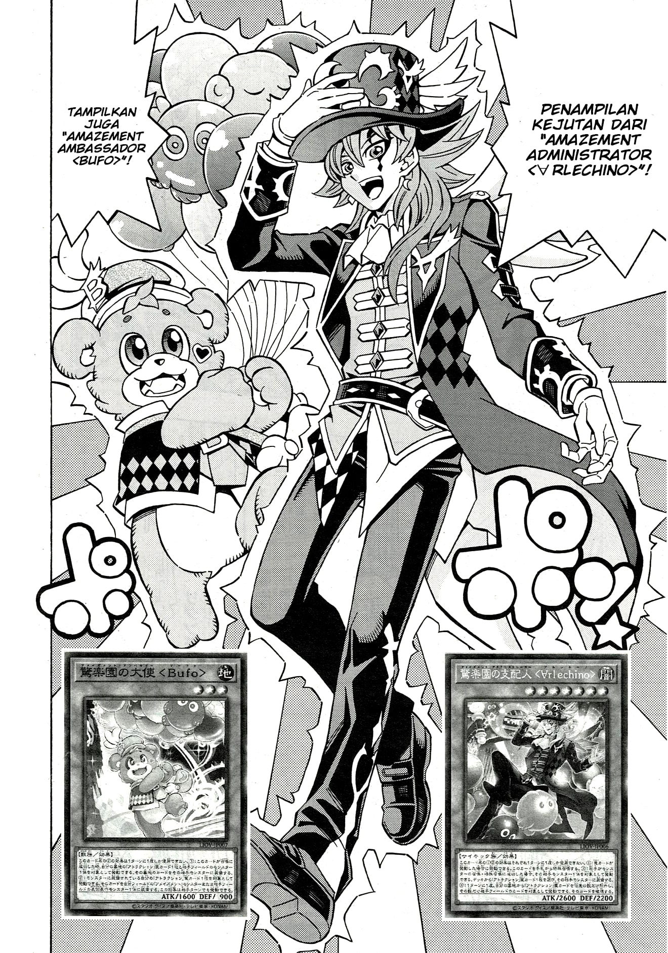 Yu☆Gi☆Oh! OCG Structures Chapter 21 - halaman 8