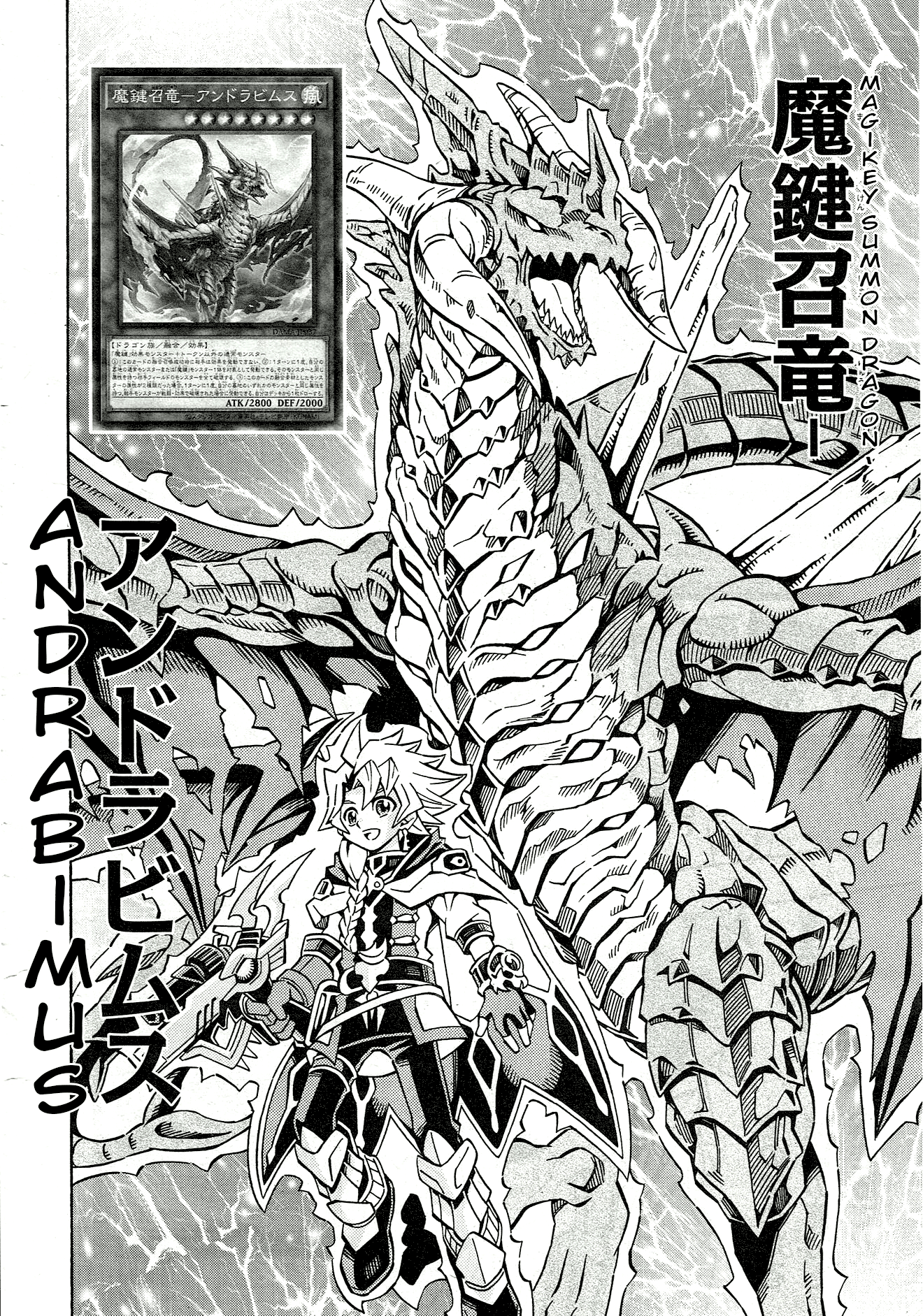 Yu☆Gi☆Oh! OCG Structures Chapter 23 - halaman 14