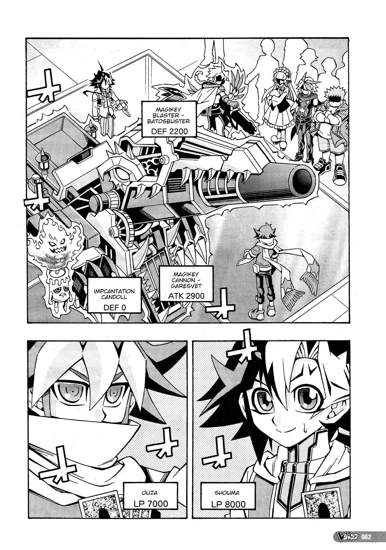 Yu☆Gi☆Oh! OCG Structures Chapter 23 - halaman 2