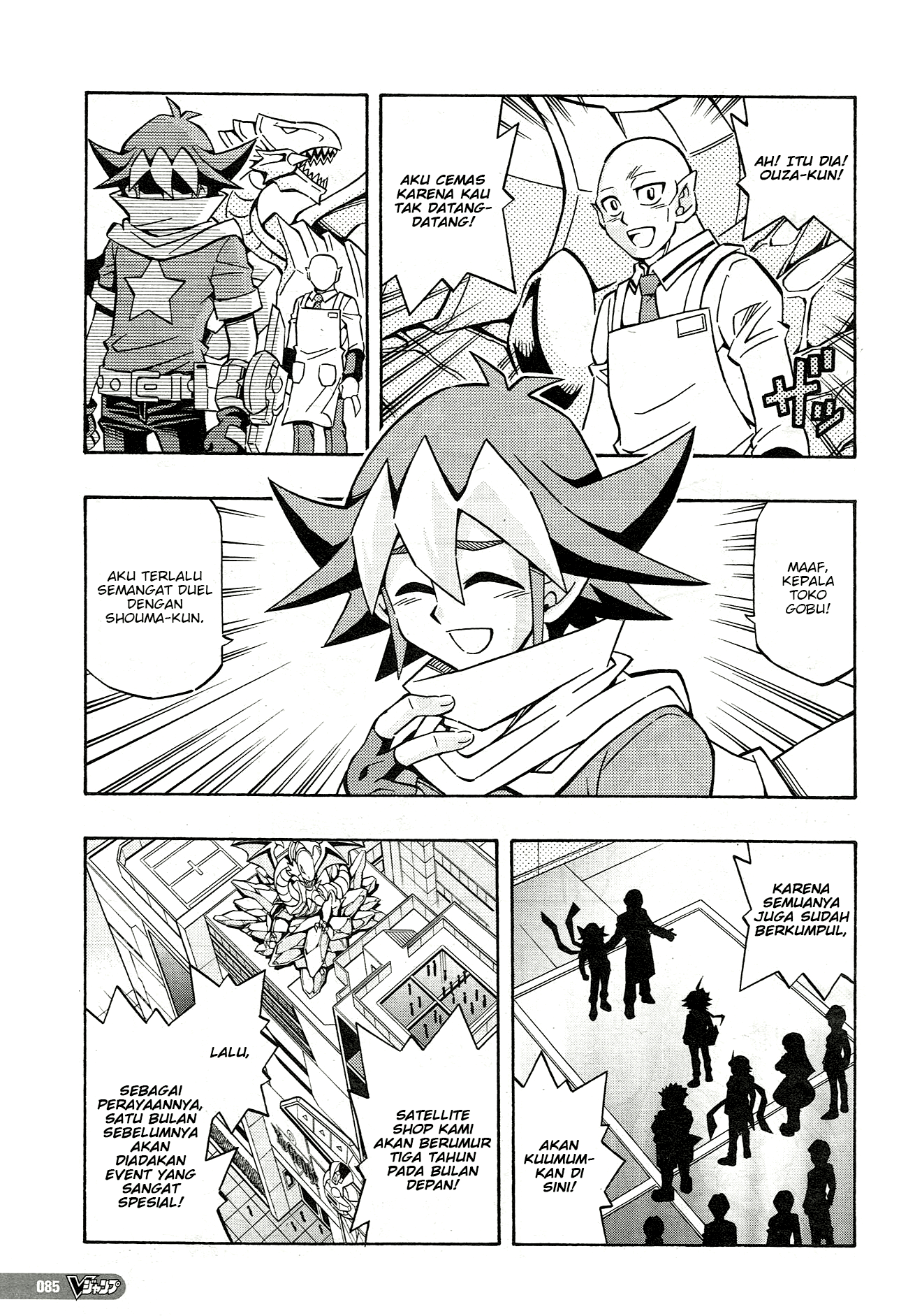 Yu☆Gi☆Oh! OCG Structures Chapter 23 - halaman 21