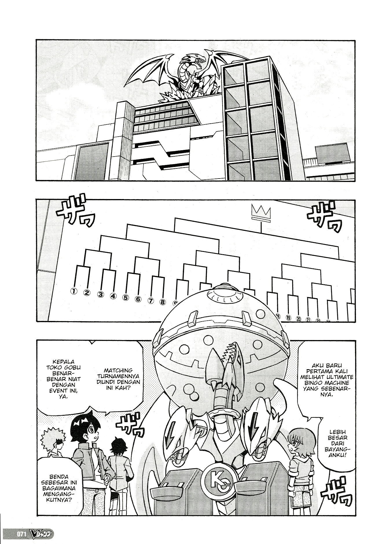 Yu☆Gi☆Oh! OCG Structures Chapter 24 - halaman 10