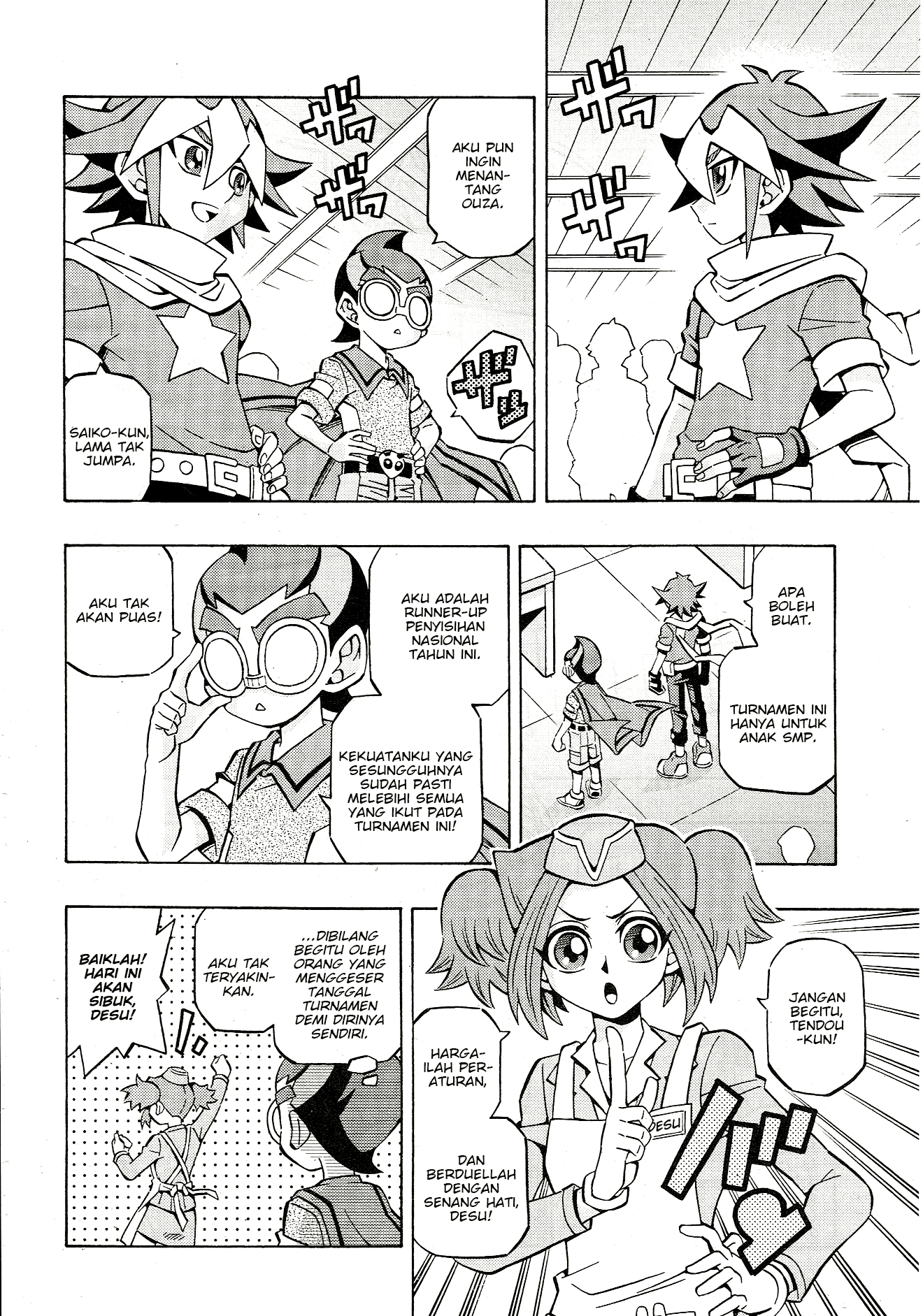 Yu☆Gi☆Oh! OCG Structures Chapter 24 - halaman 11