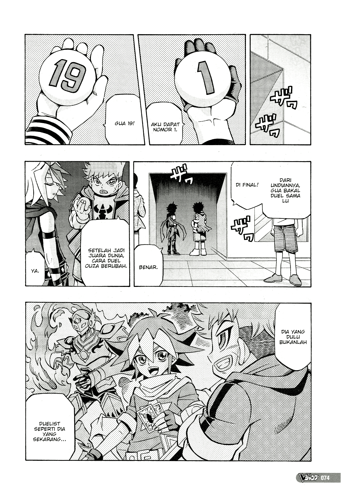 Yu☆Gi☆Oh! OCG Structures Chapter 24 - halaman 13