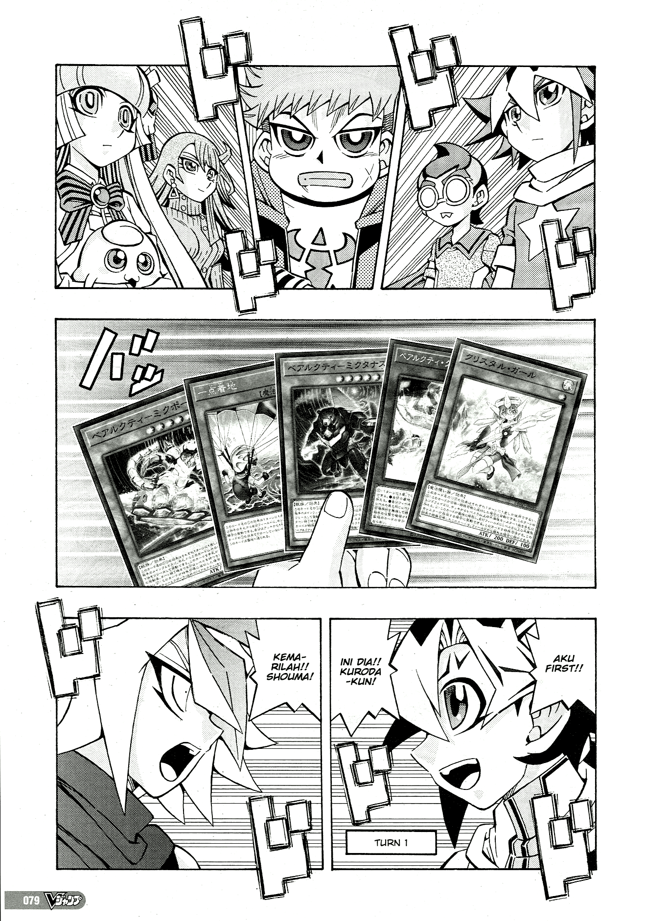 Yu☆Gi☆Oh! OCG Structures Chapter 24 - halaman 18