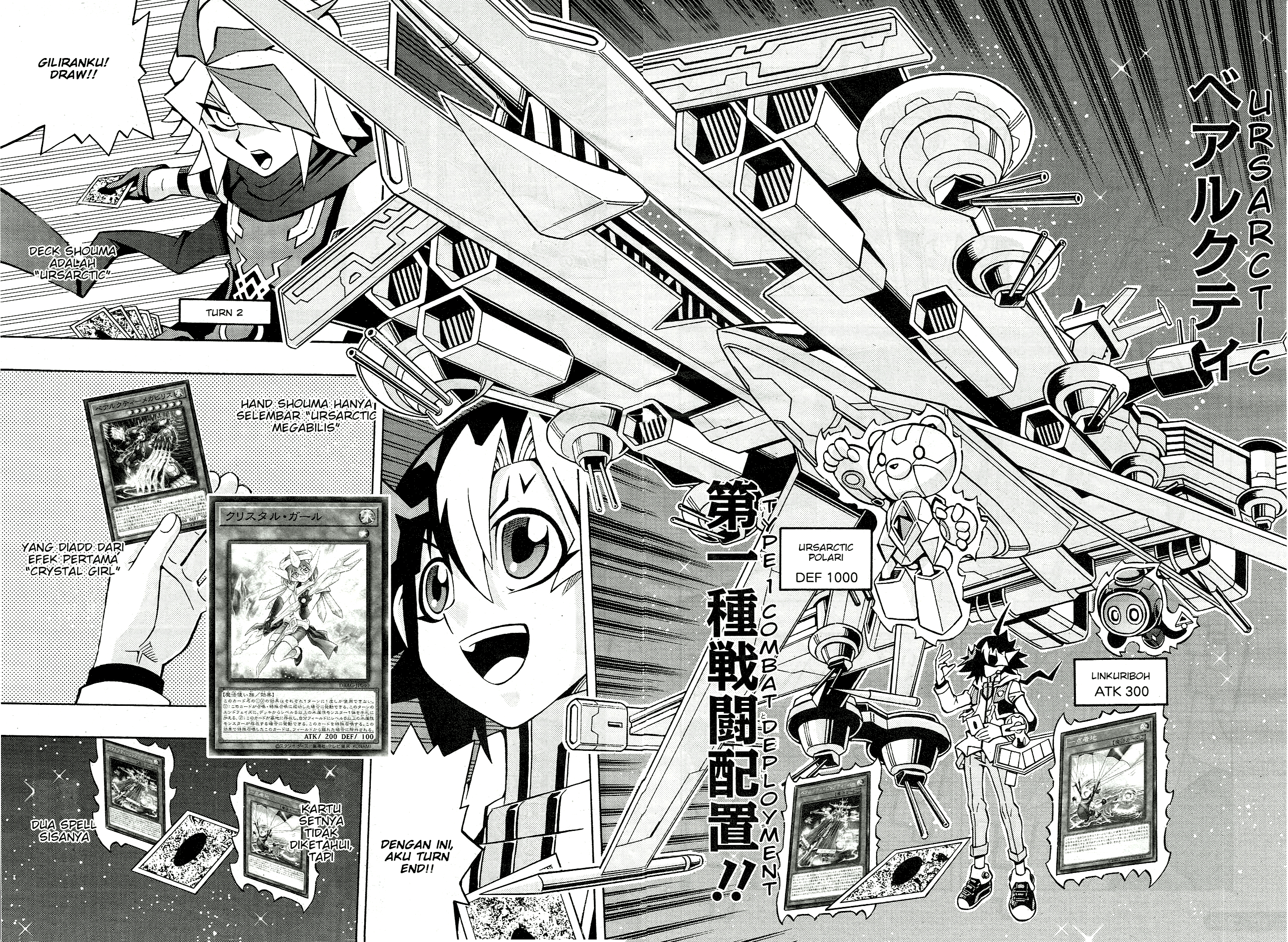 Yu☆Gi☆Oh! OCG Structures Chapter 24 - halaman 19