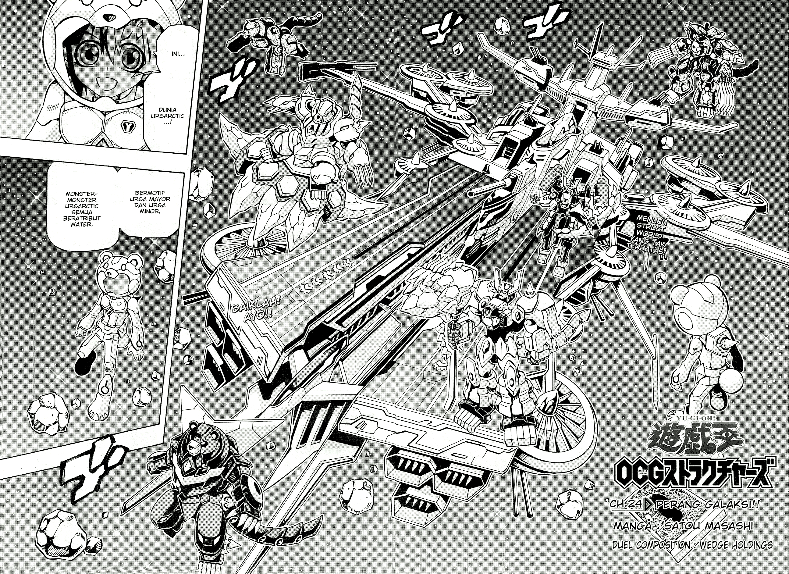 Yu☆Gi☆Oh! OCG Structures Chapter 24 - halaman 2