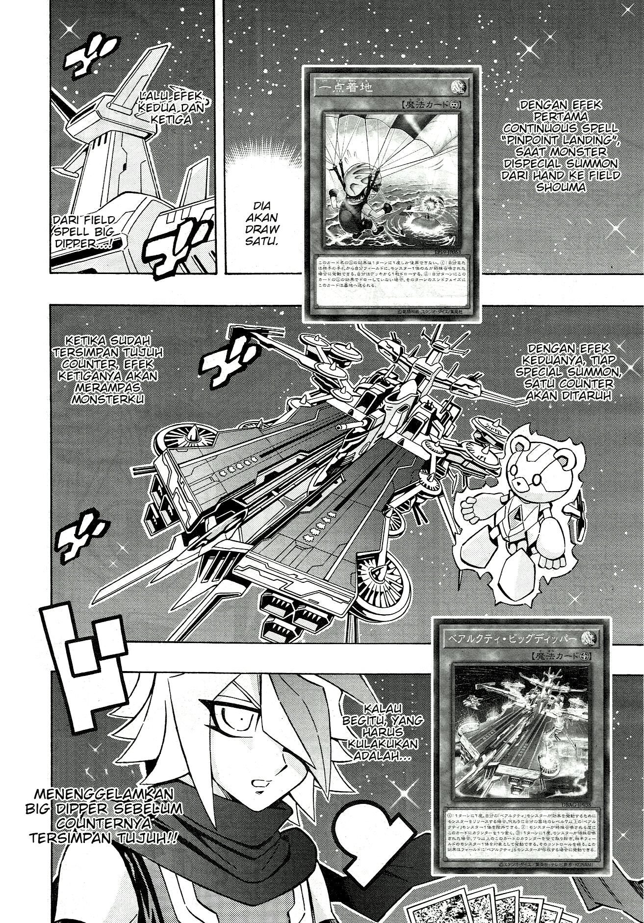 Yu☆Gi☆Oh! OCG Structures Chapter 24 - halaman 20
