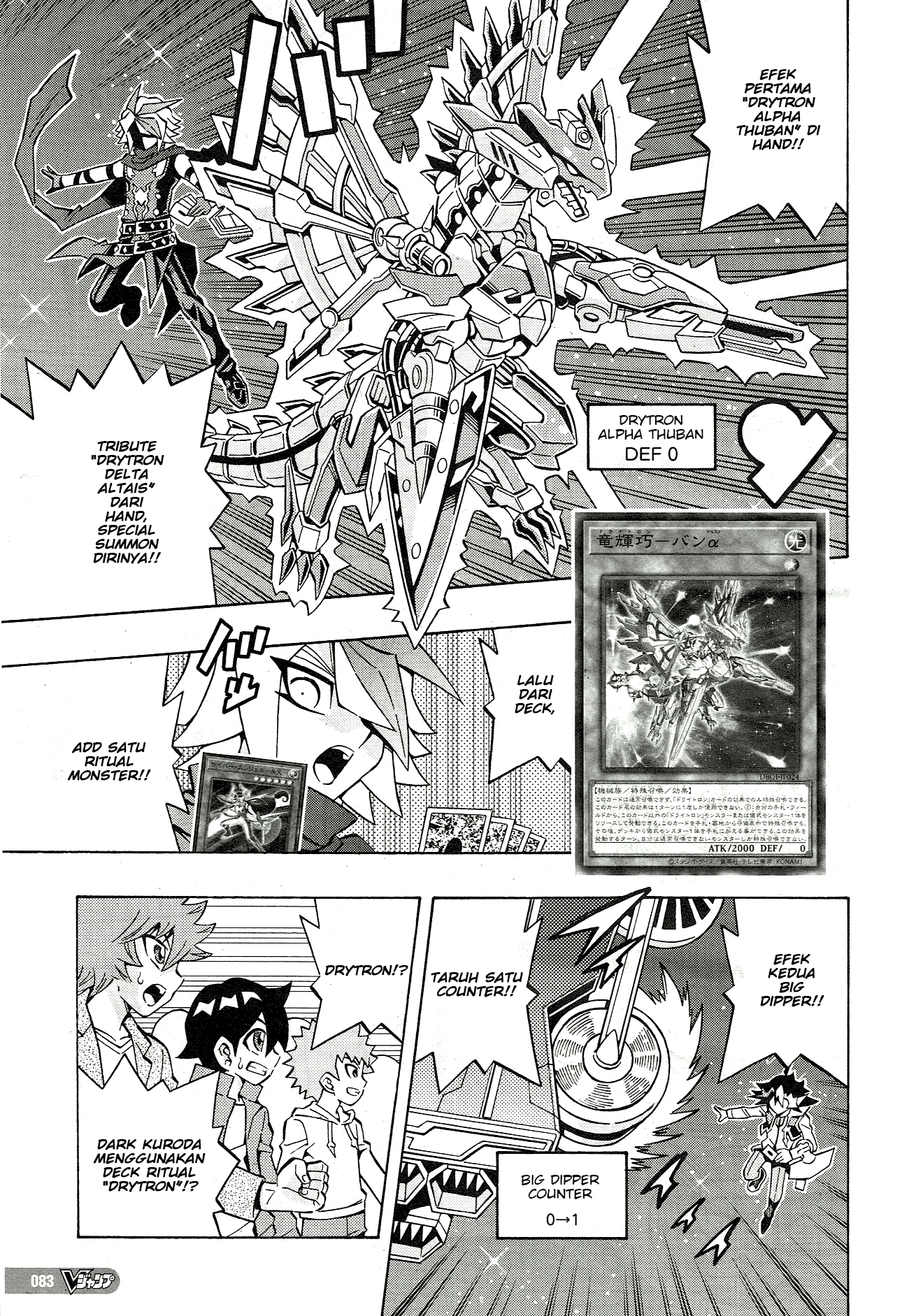 Yu☆Gi☆Oh! OCG Structures Chapter 24 - halaman 21