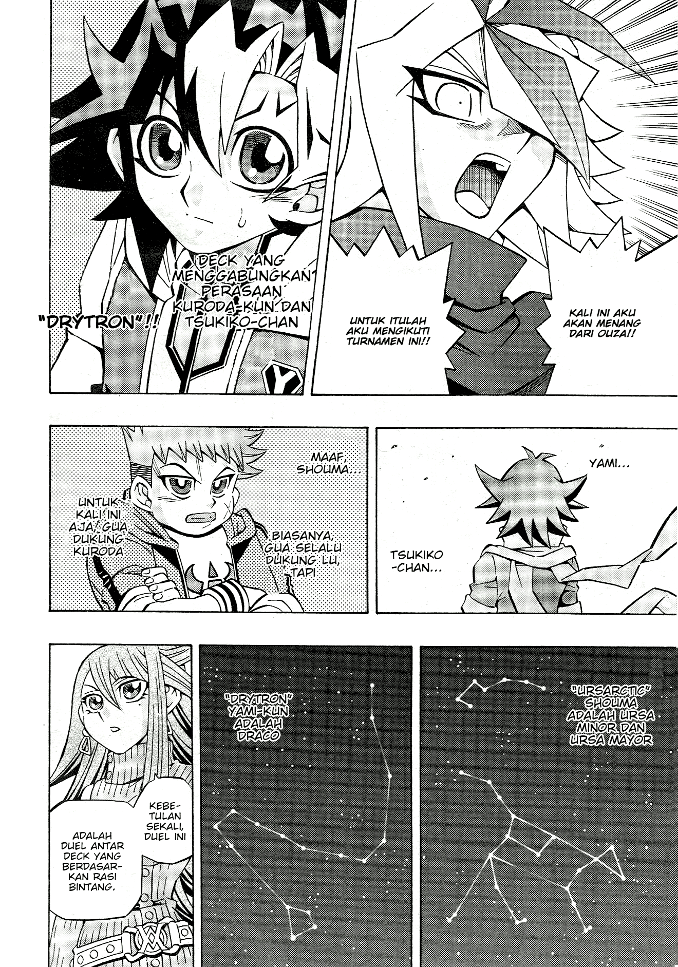 Yu☆Gi☆Oh! OCG Structures Chapter 24 - halaman 24
