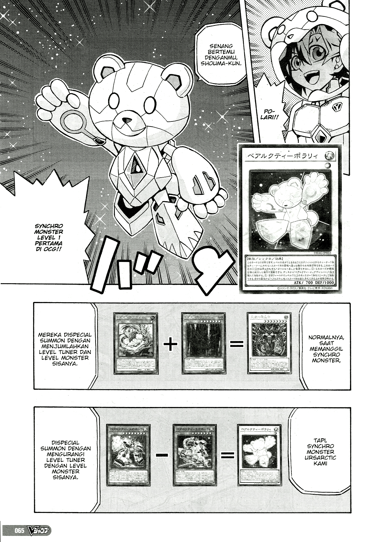 Yu☆Gi☆Oh! OCG Structures Chapter 24 - halaman 4