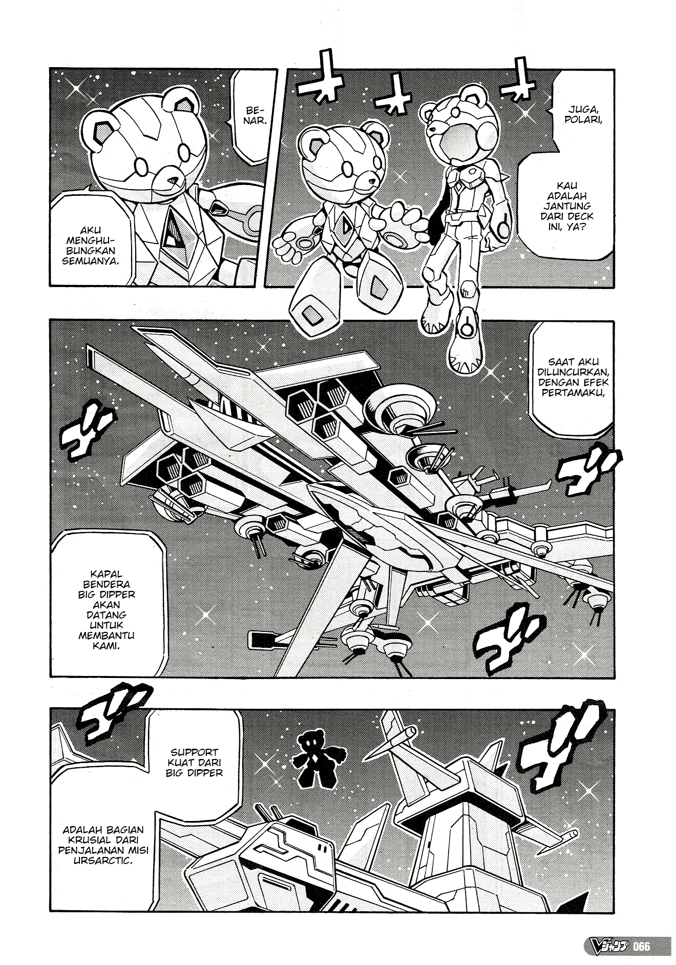 Yu☆Gi☆Oh! OCG Structures Chapter 24 - halaman 5