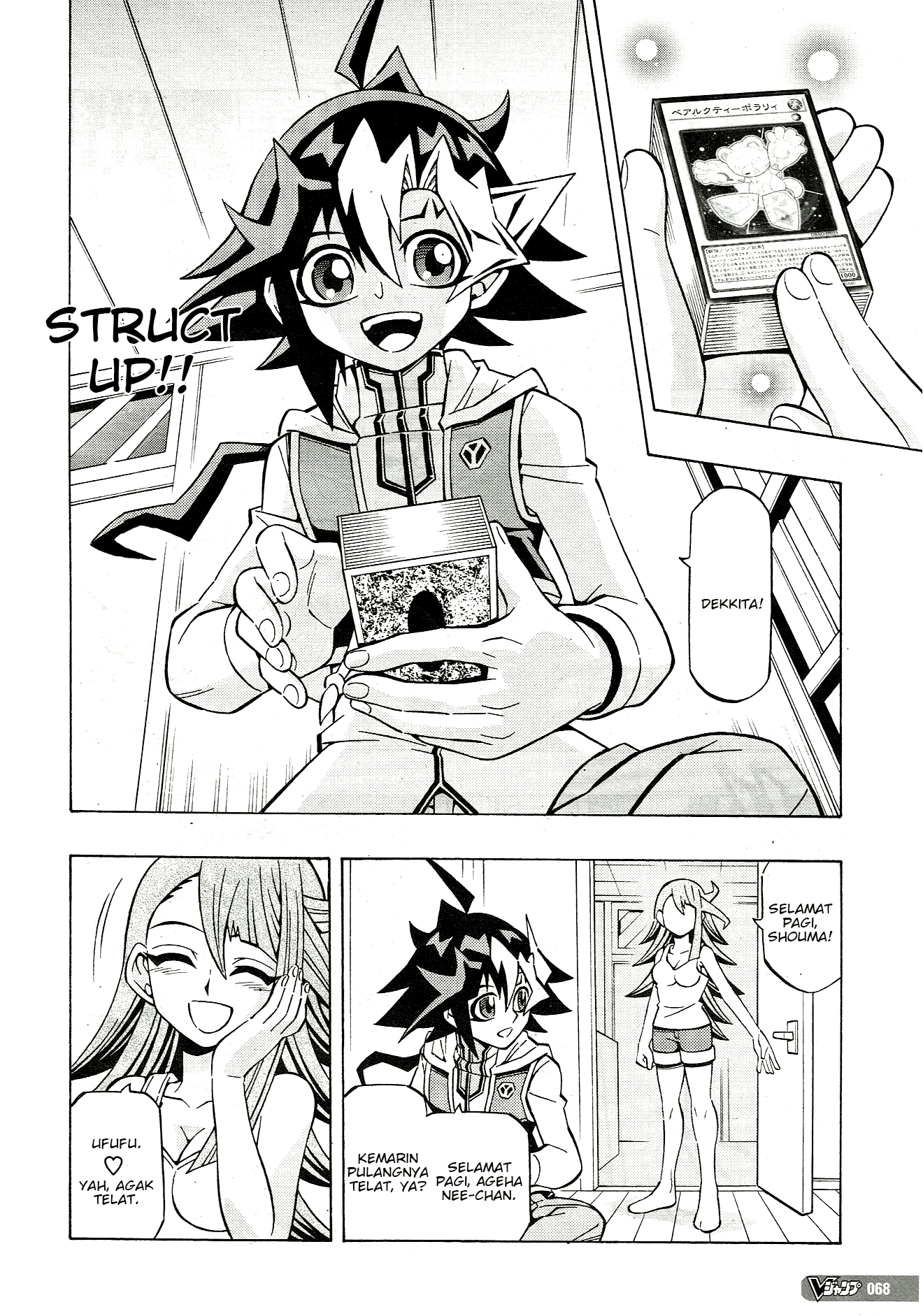 Yu☆Gi☆Oh! OCG Structures Chapter 24 - halaman 7