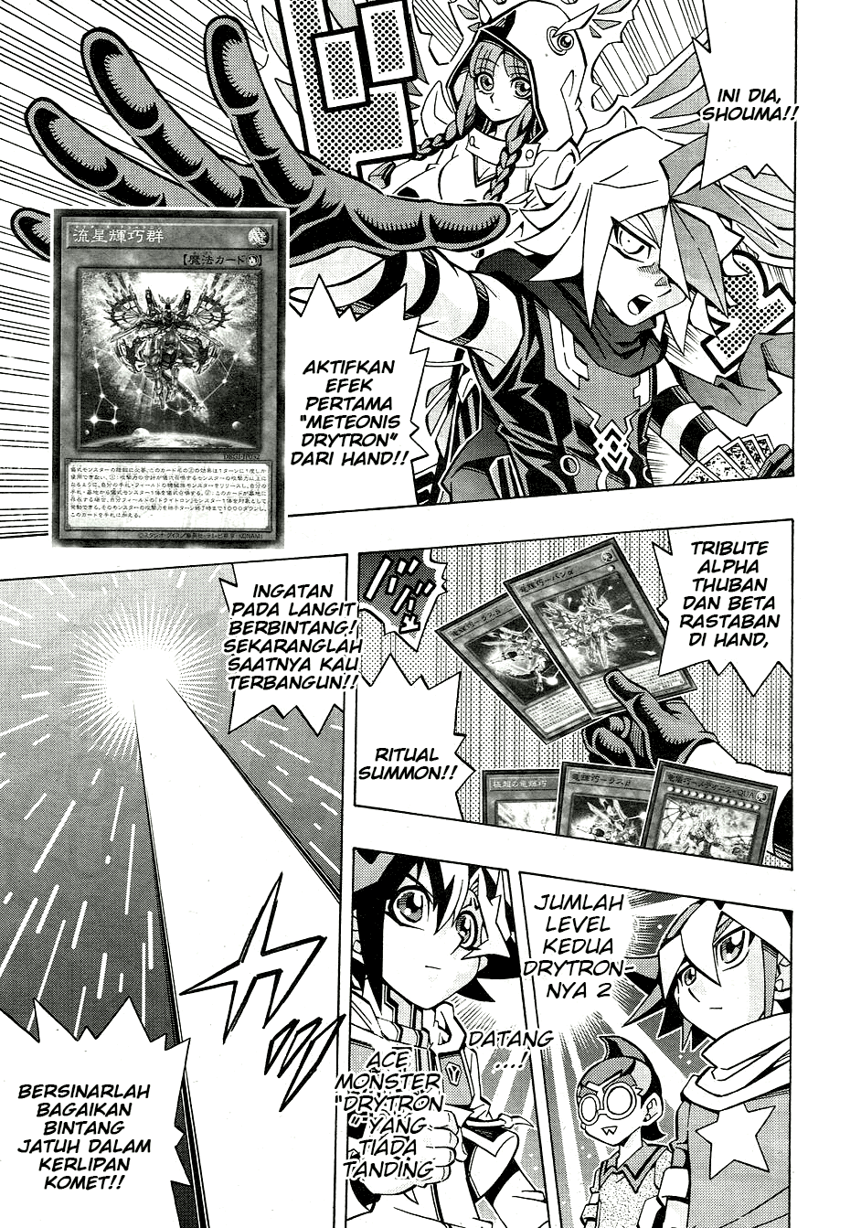 Yu☆Gi☆Oh! OCG Structures Chapter 25 - halaman 11