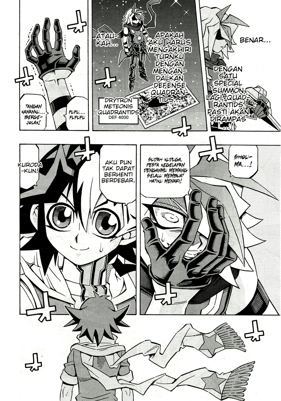 Yu☆Gi☆Oh! OCG Structures Chapter 25 - halaman 16