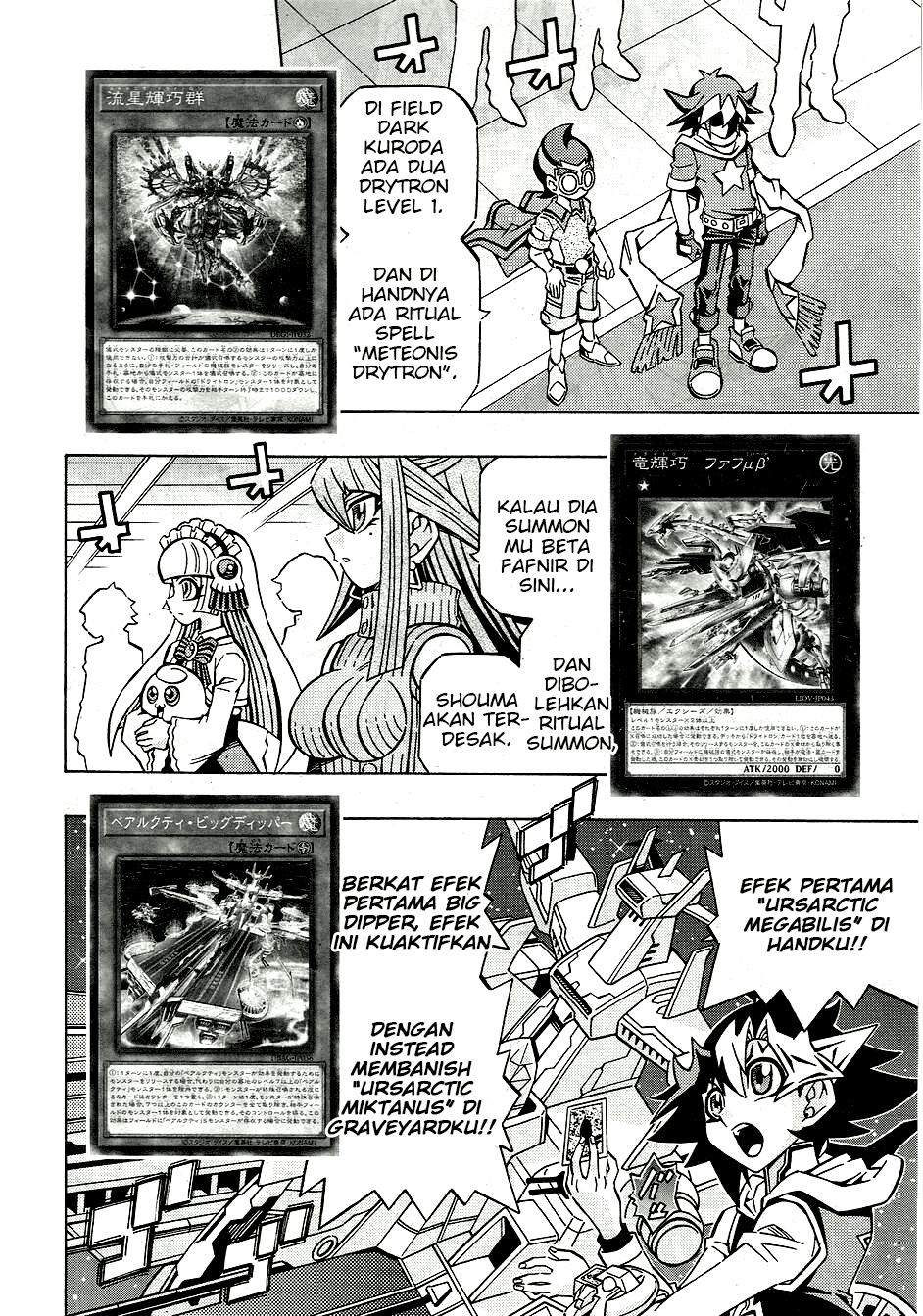 Yu☆Gi☆Oh! OCG Structures Chapter 25 - halaman 2