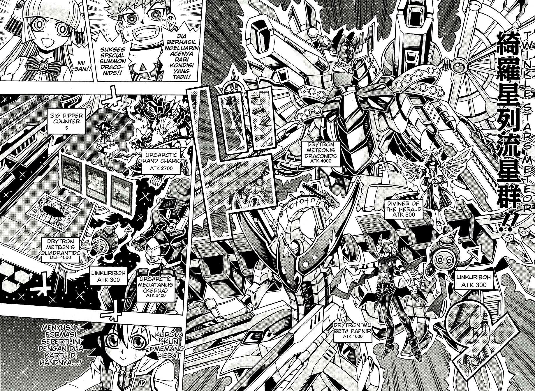 Yu☆Gi☆Oh! OCG Structures Chapter 25 - halaman 20