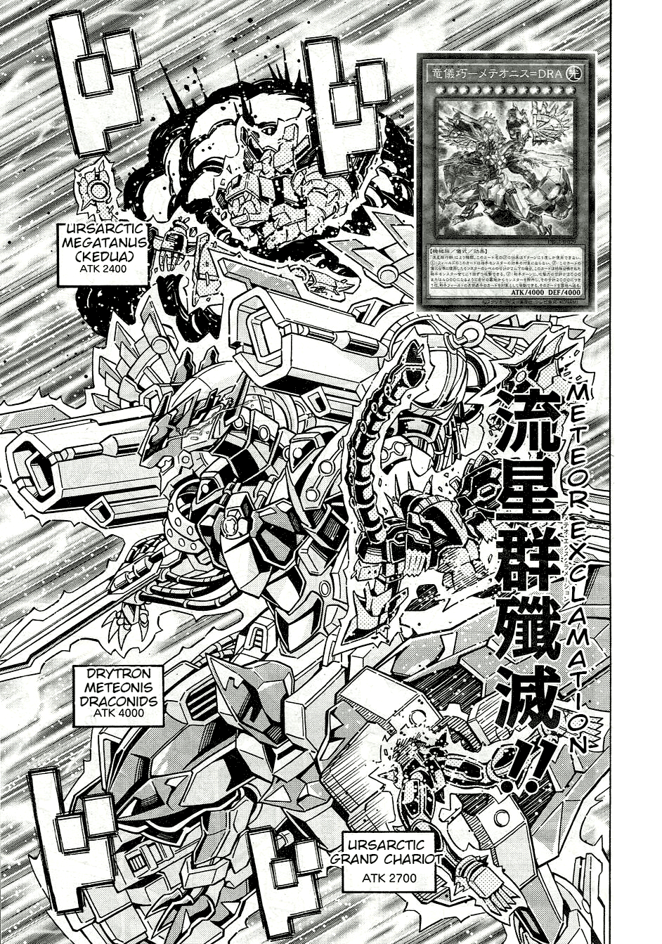 Yu☆Gi☆Oh! OCG Structures Chapter 25 - halaman 22