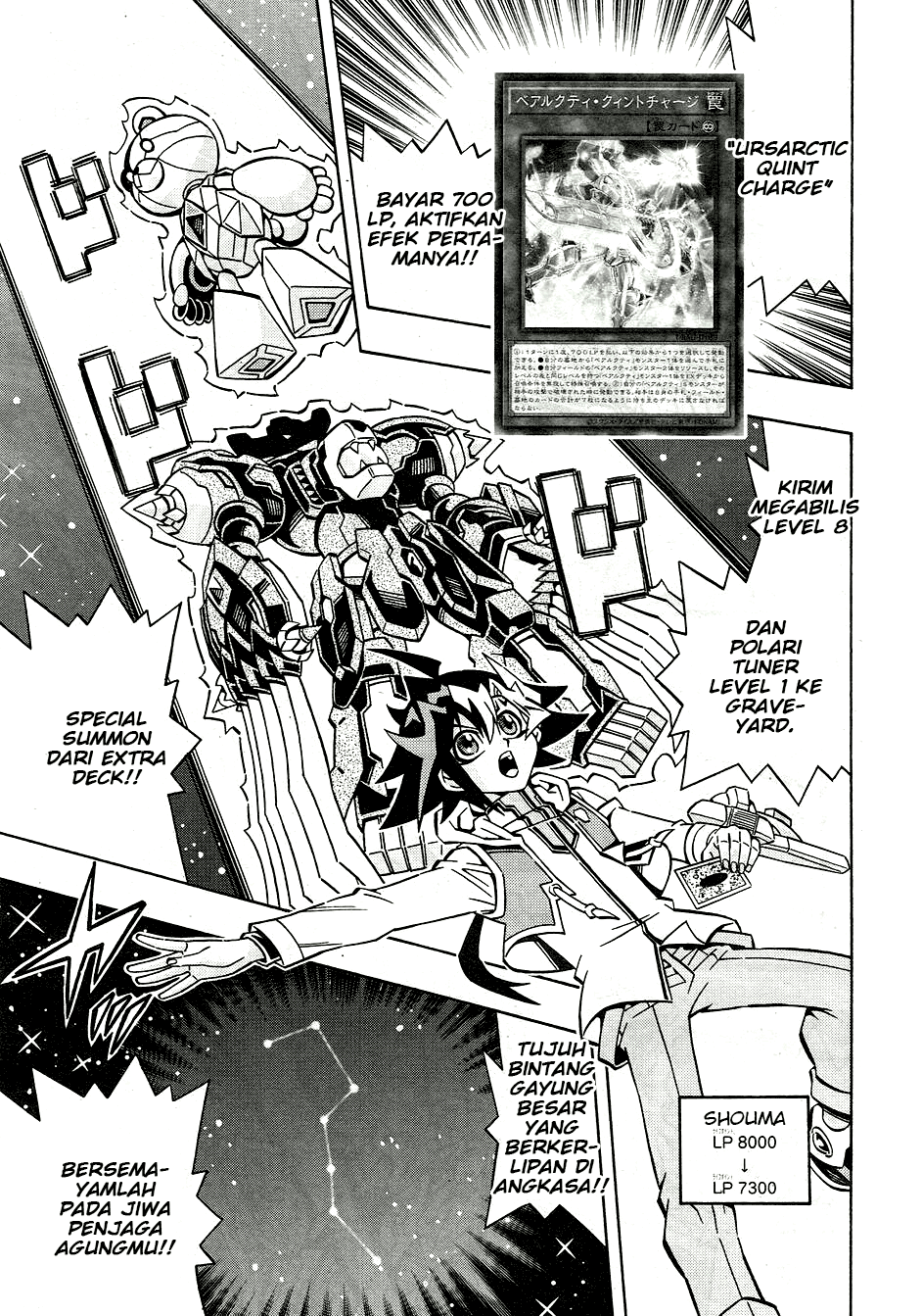 Yu☆Gi☆Oh! OCG Structures Chapter 25 - halaman 5