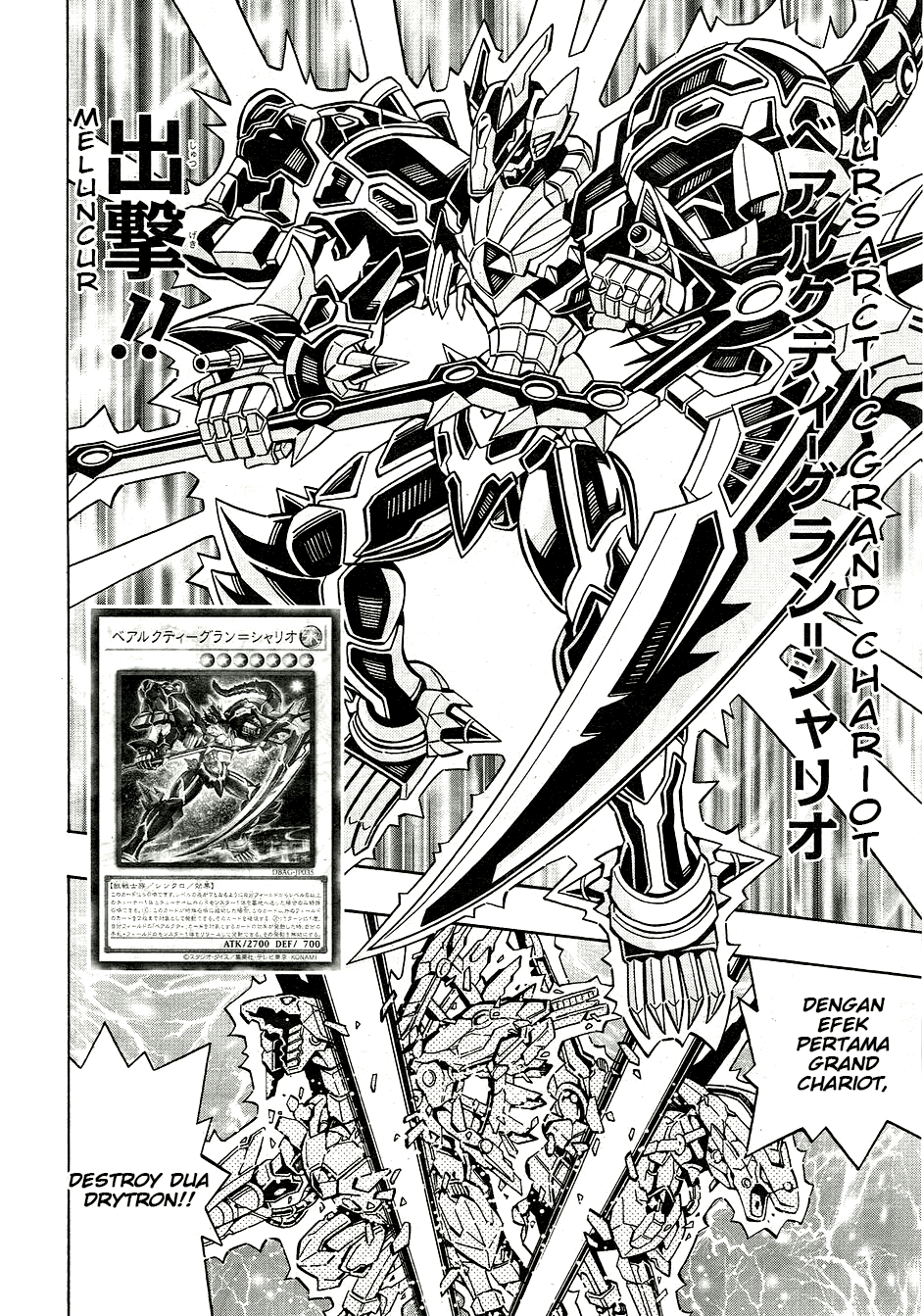 Yu☆Gi☆Oh! OCG Structures Chapter 25 - halaman 6