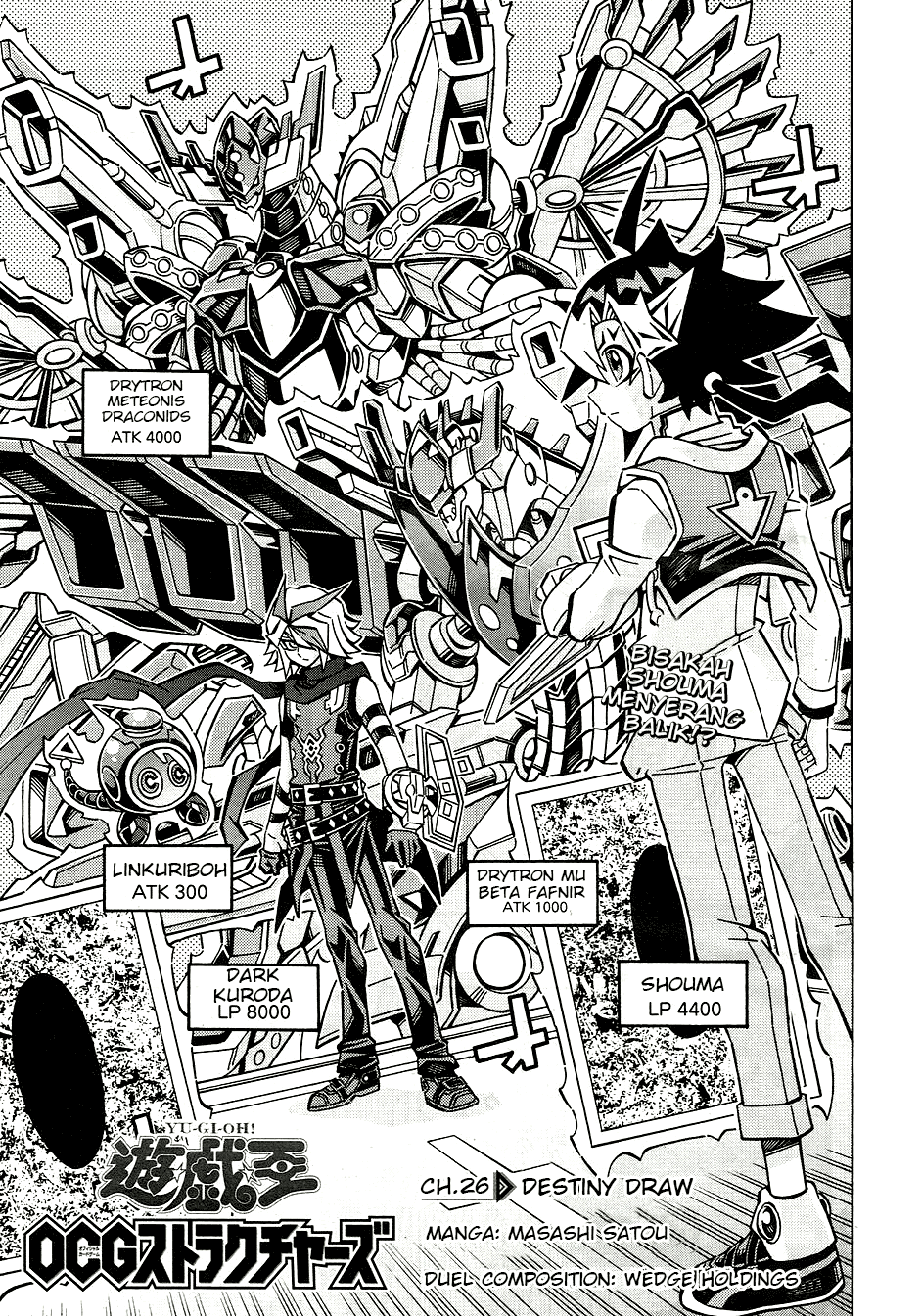 Yu☆Gi☆Oh! OCG Structures Chapter 26 - halaman 1