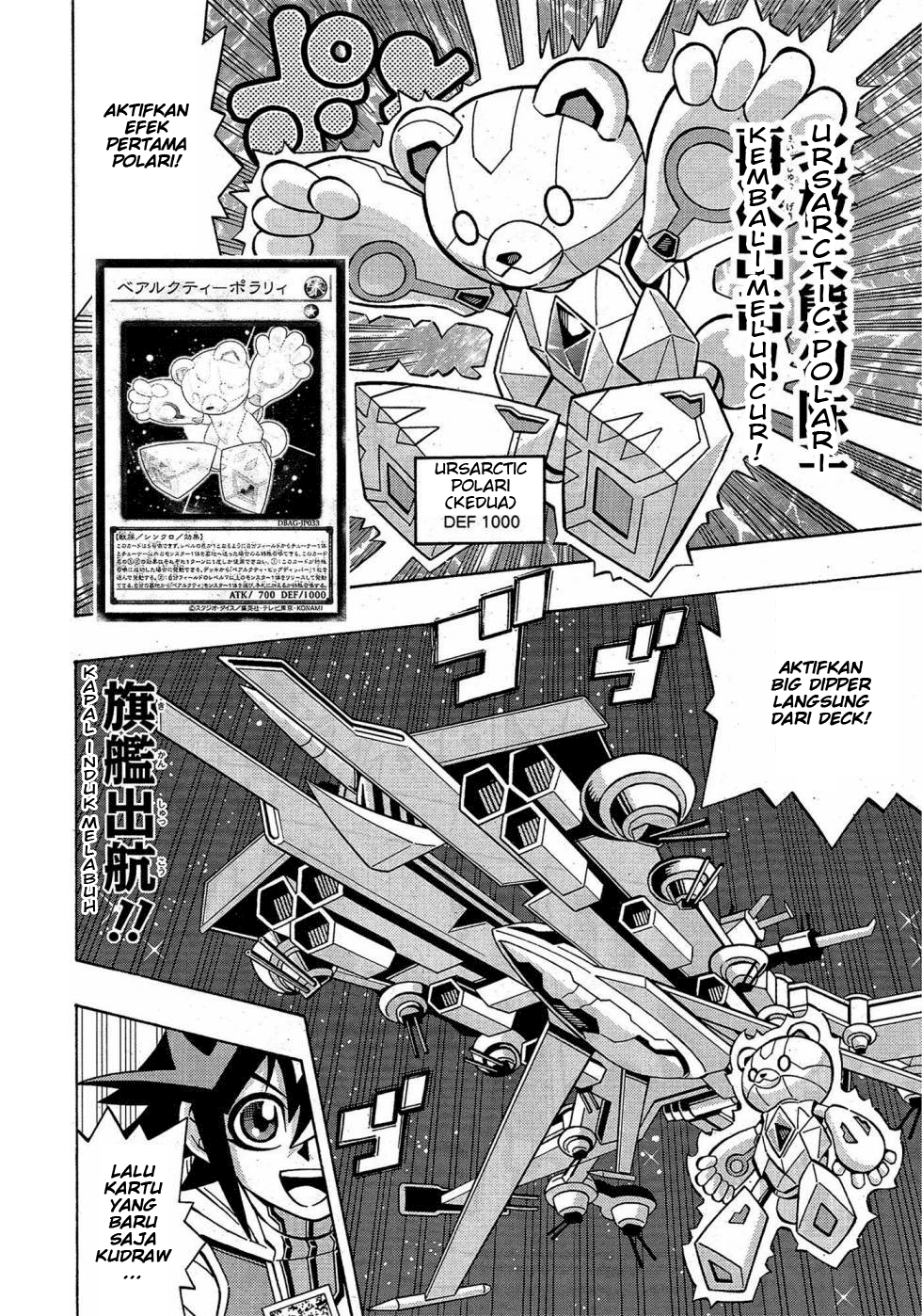 Yu☆Gi☆Oh! OCG Structures Chapter 26 - halaman 12