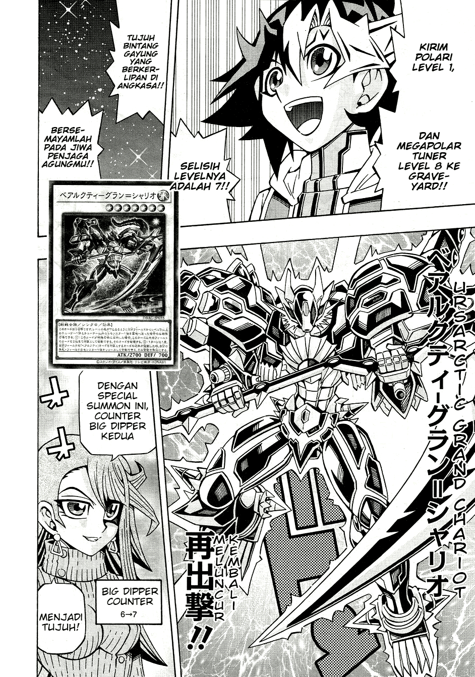 Yu☆Gi☆Oh! OCG Structures Chapter 26 - halaman 15