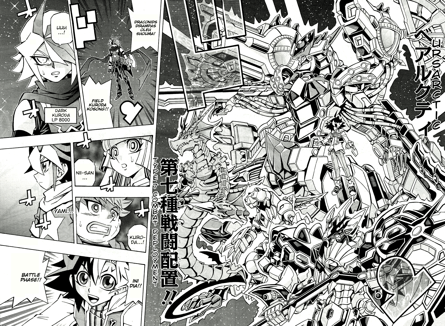 Yu☆Gi☆Oh! OCG Structures Chapter 26 - halaman 17