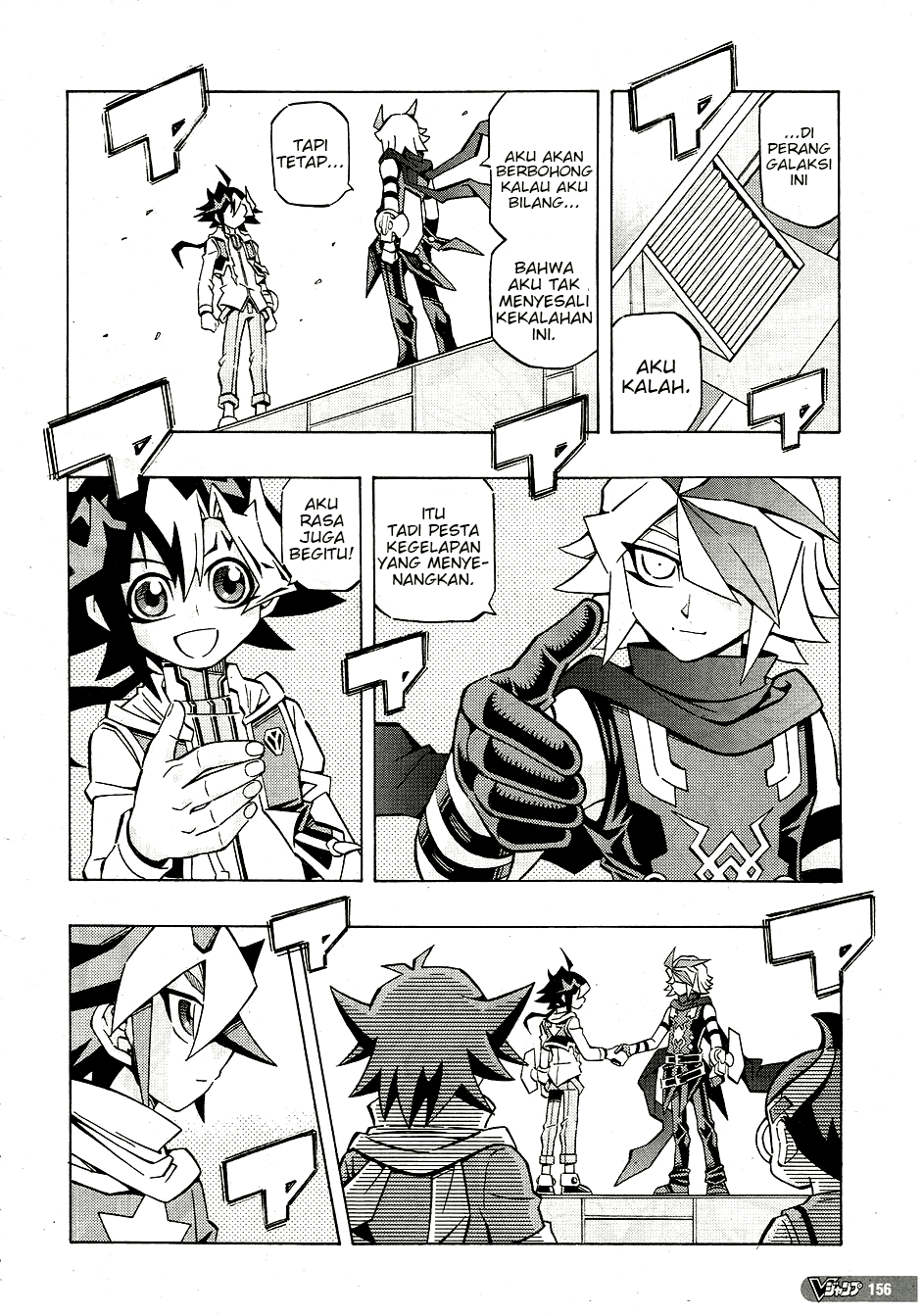 Yu☆Gi☆Oh! OCG Structures Chapter 26 - halaman 19