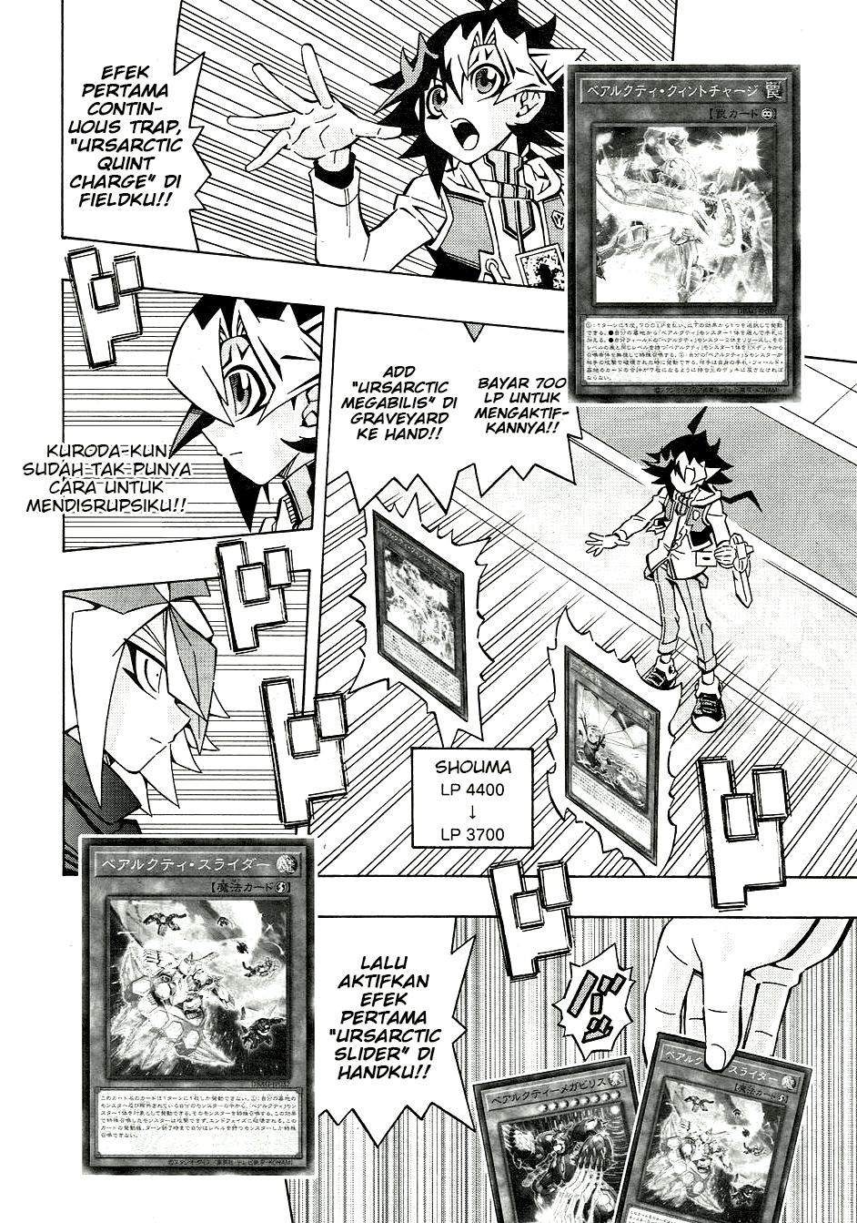 Yu☆Gi☆Oh! OCG Structures Chapter 26 - halaman 2