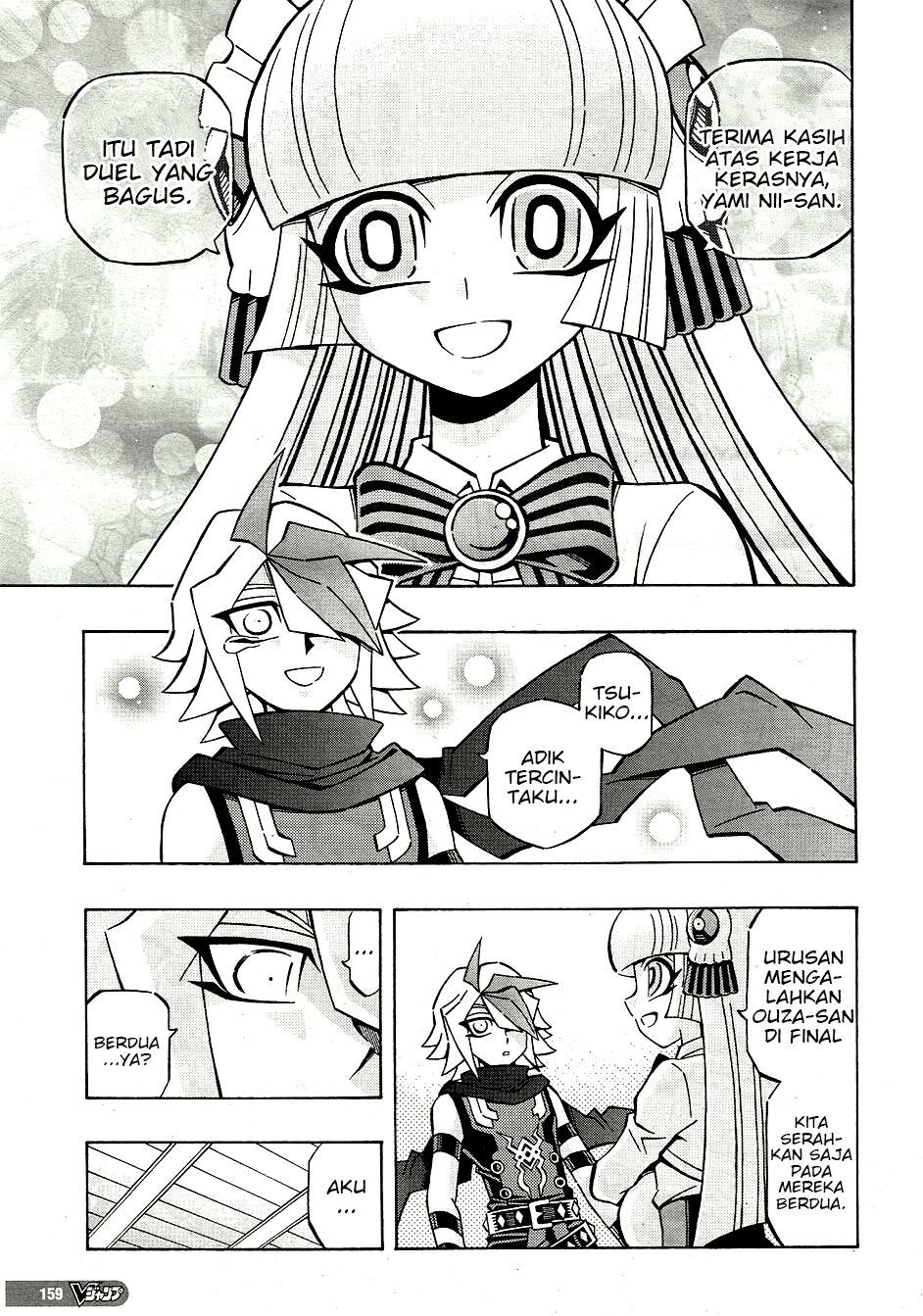 Yu☆Gi☆Oh! OCG Structures Chapter 26 - halaman 22