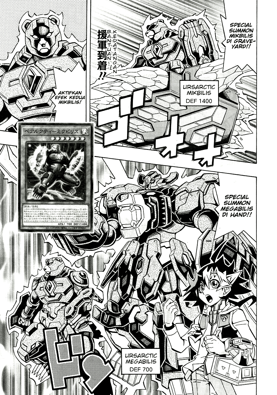 Yu☆Gi☆Oh! OCG Structures Chapter 26 - halaman 3