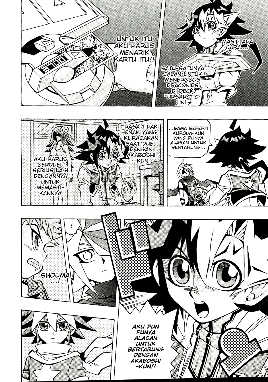 Yu☆Gi☆Oh! OCG Structures Chapter 26 - halaman 6