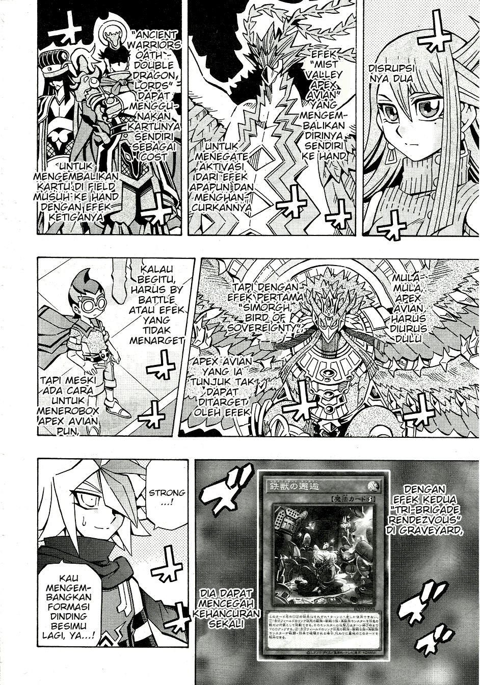 Yu☆Gi☆Oh! OCG Structures Chapter 27 - halaman 17
