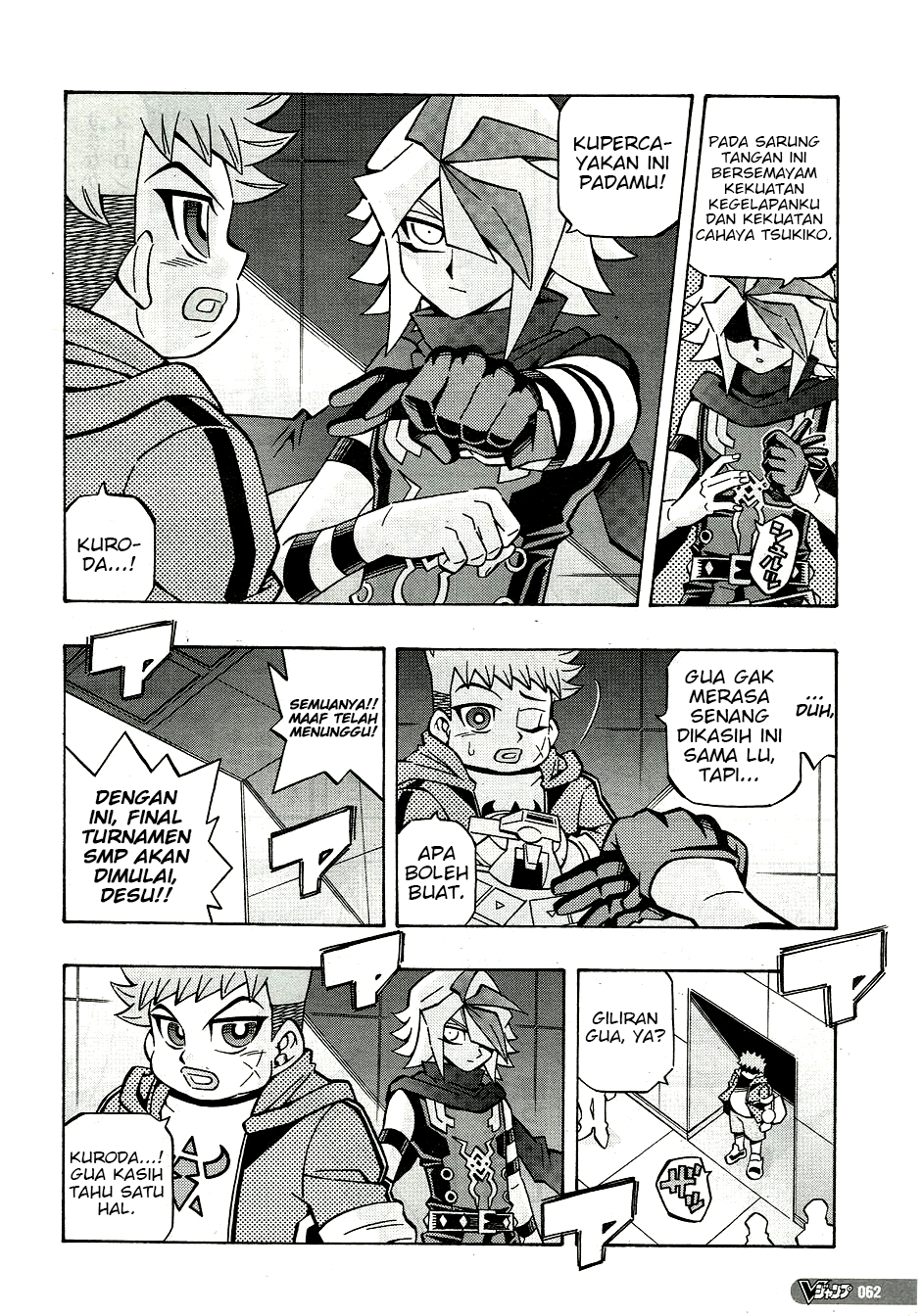 Yu☆Gi☆Oh! OCG Structures Chapter 27 - halaman 2
