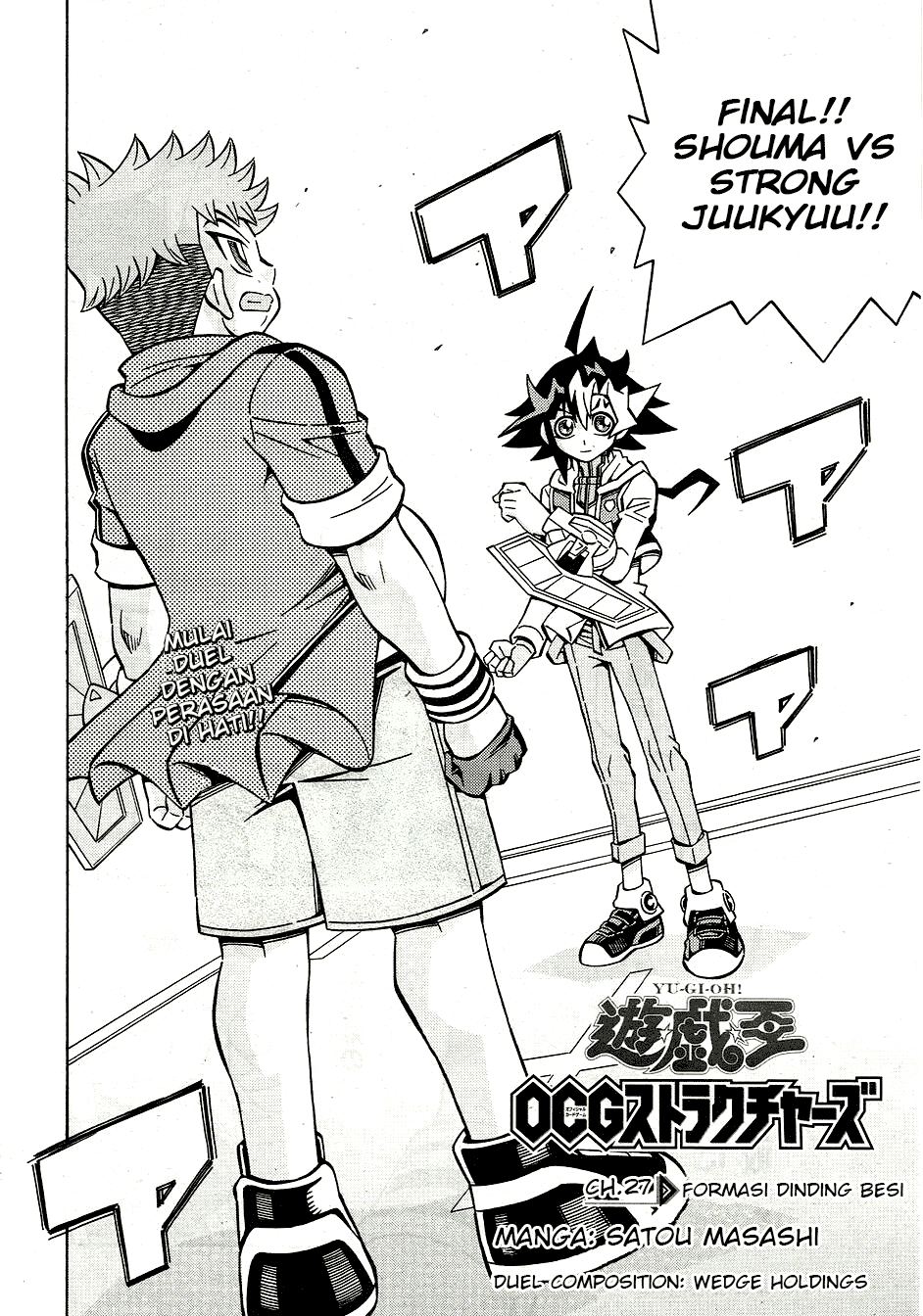 Yu☆Gi☆Oh! OCG Structures Chapter 27 - halaman 4