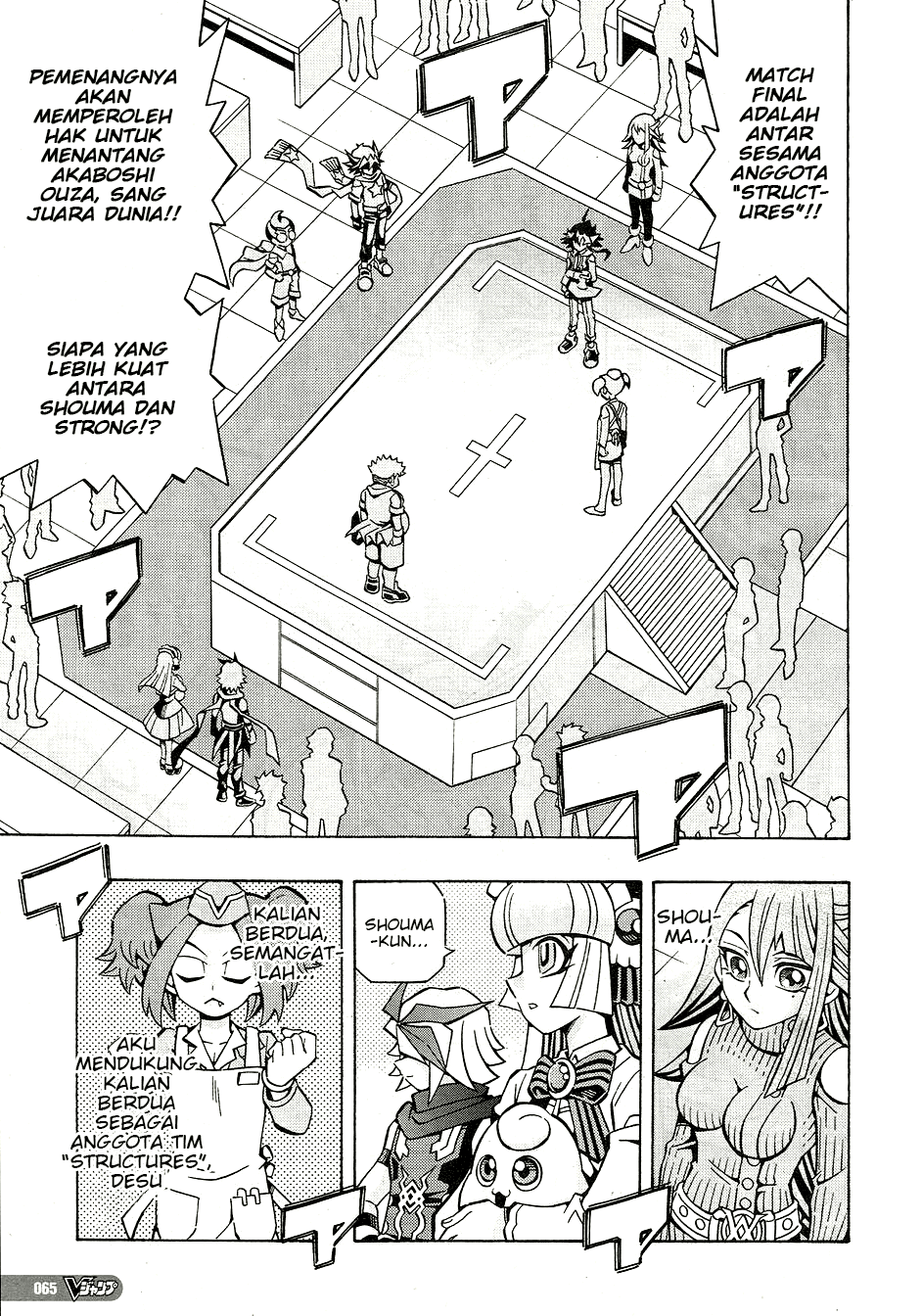 Yu☆Gi☆Oh! OCG Structures Chapter 27 - halaman 5