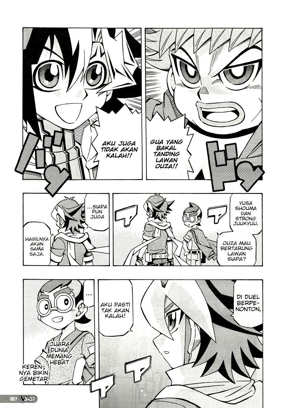 Yu☆Gi☆Oh! OCG Structures Chapter 27 - halaman 7