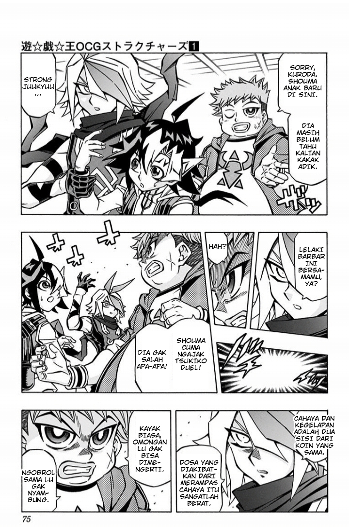Yu☆Gi☆Oh! OCG Structures Chapter 3 - halaman 13